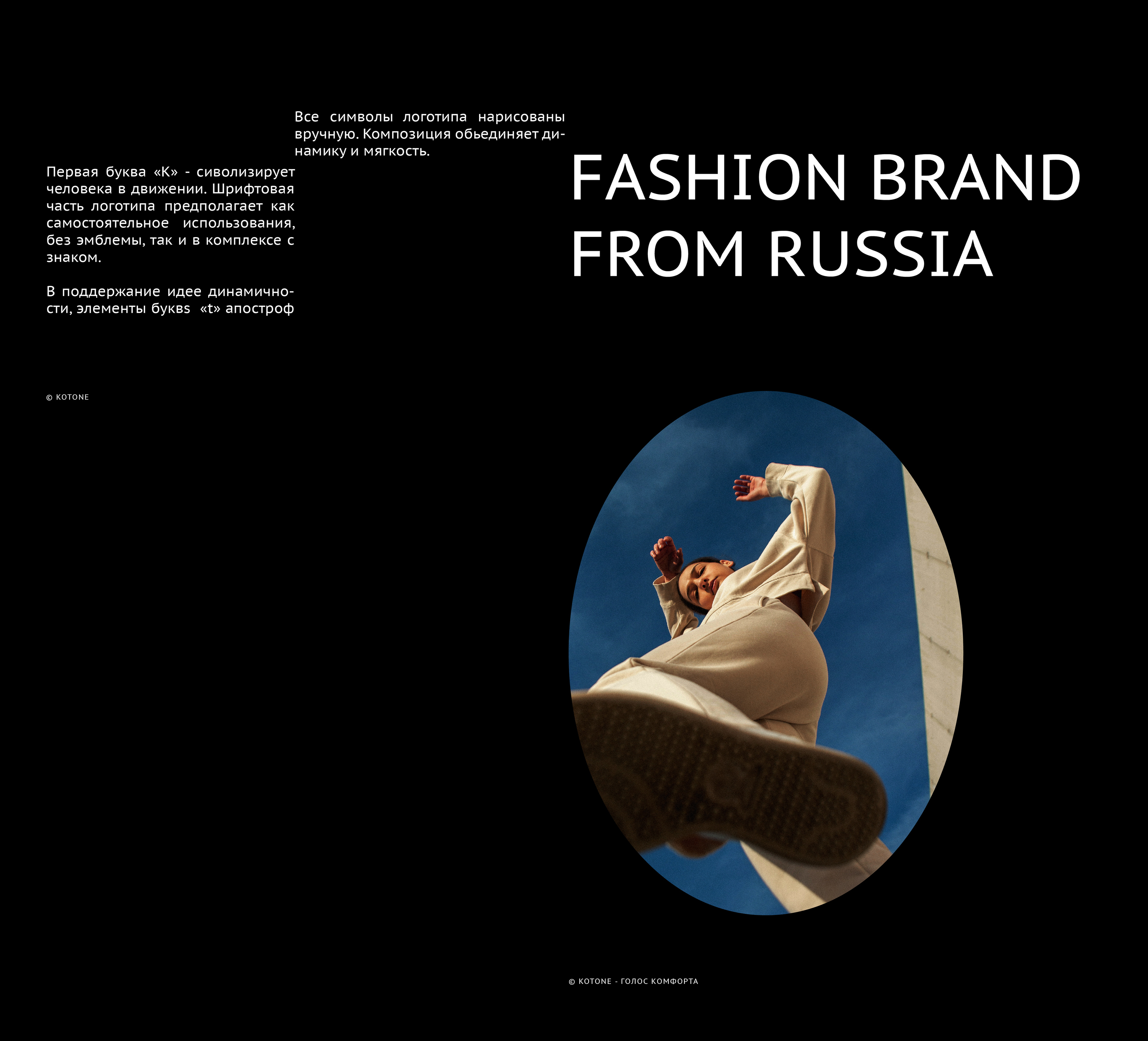 Фирменный стиль бренд одежды. Logo. Branding — Изображение №3 — Брендинг, Маркетинг на Dprofile