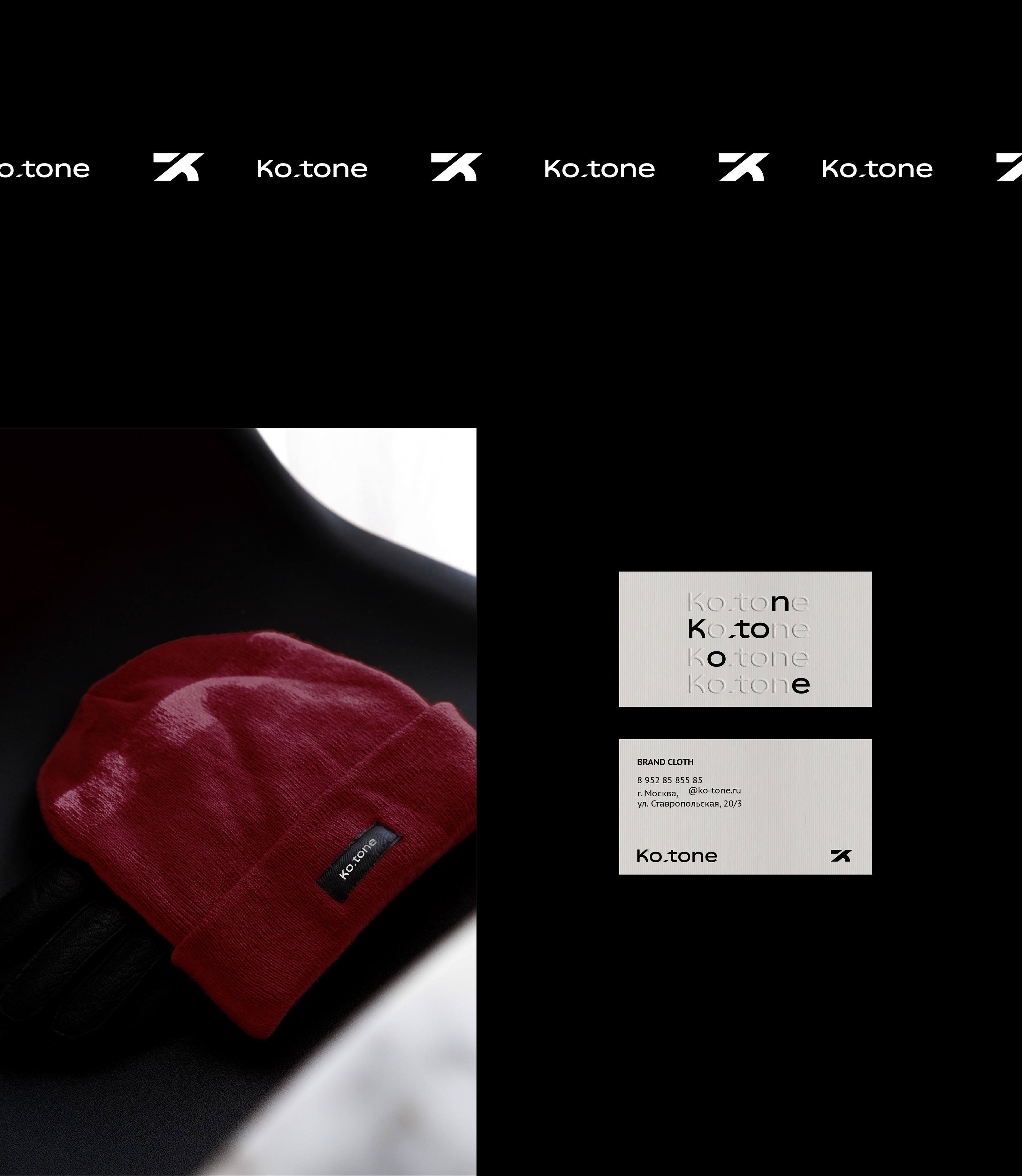 Фирменный стиль бренд одежды. Logo. Branding — Изображение №25 — Брендинг, Маркетинг на Dprofile