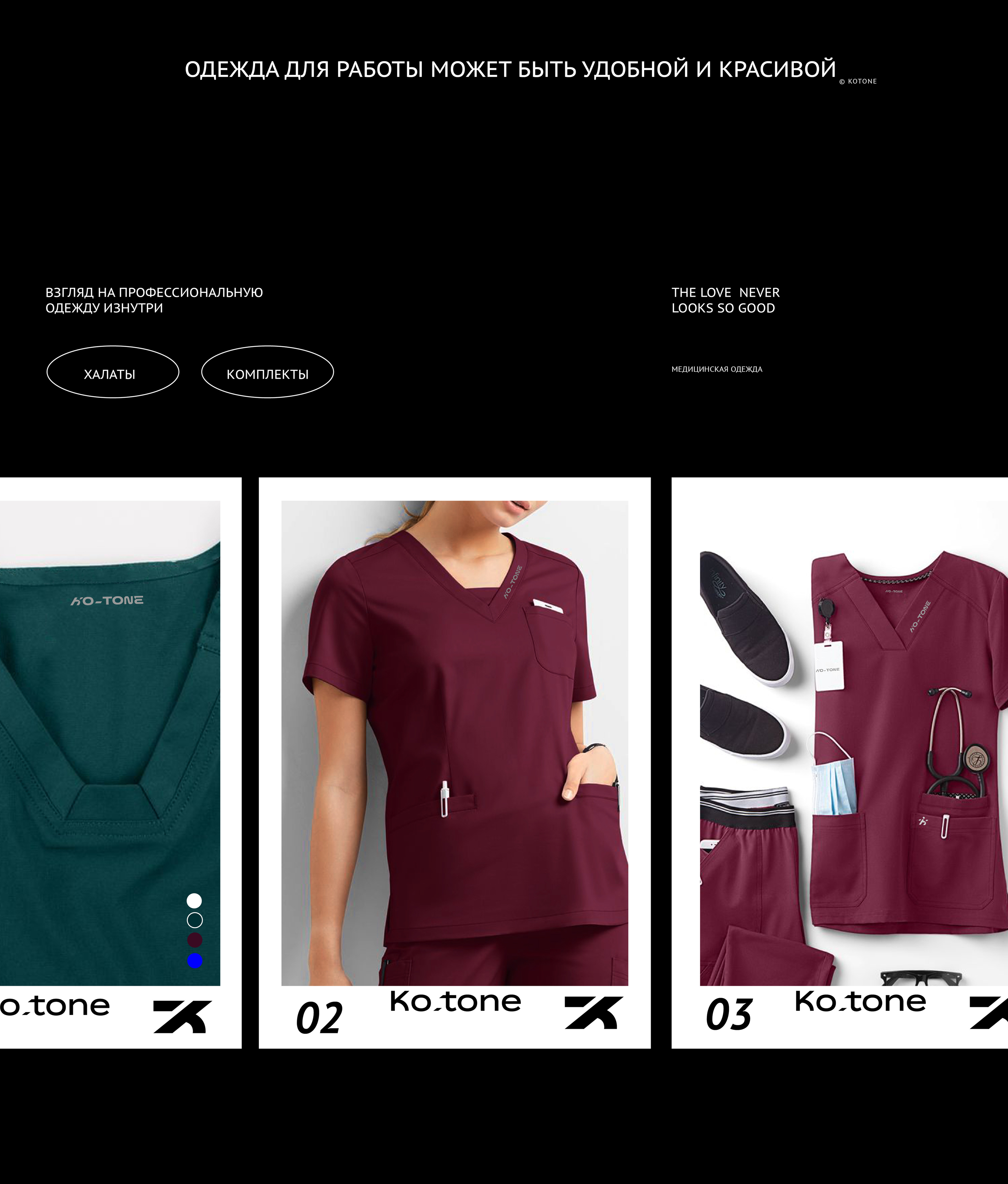 Фирменный стиль бренд одежды. Logo. Branding — Изображение №8 — Брендинг, Маркетинг на Dprofile