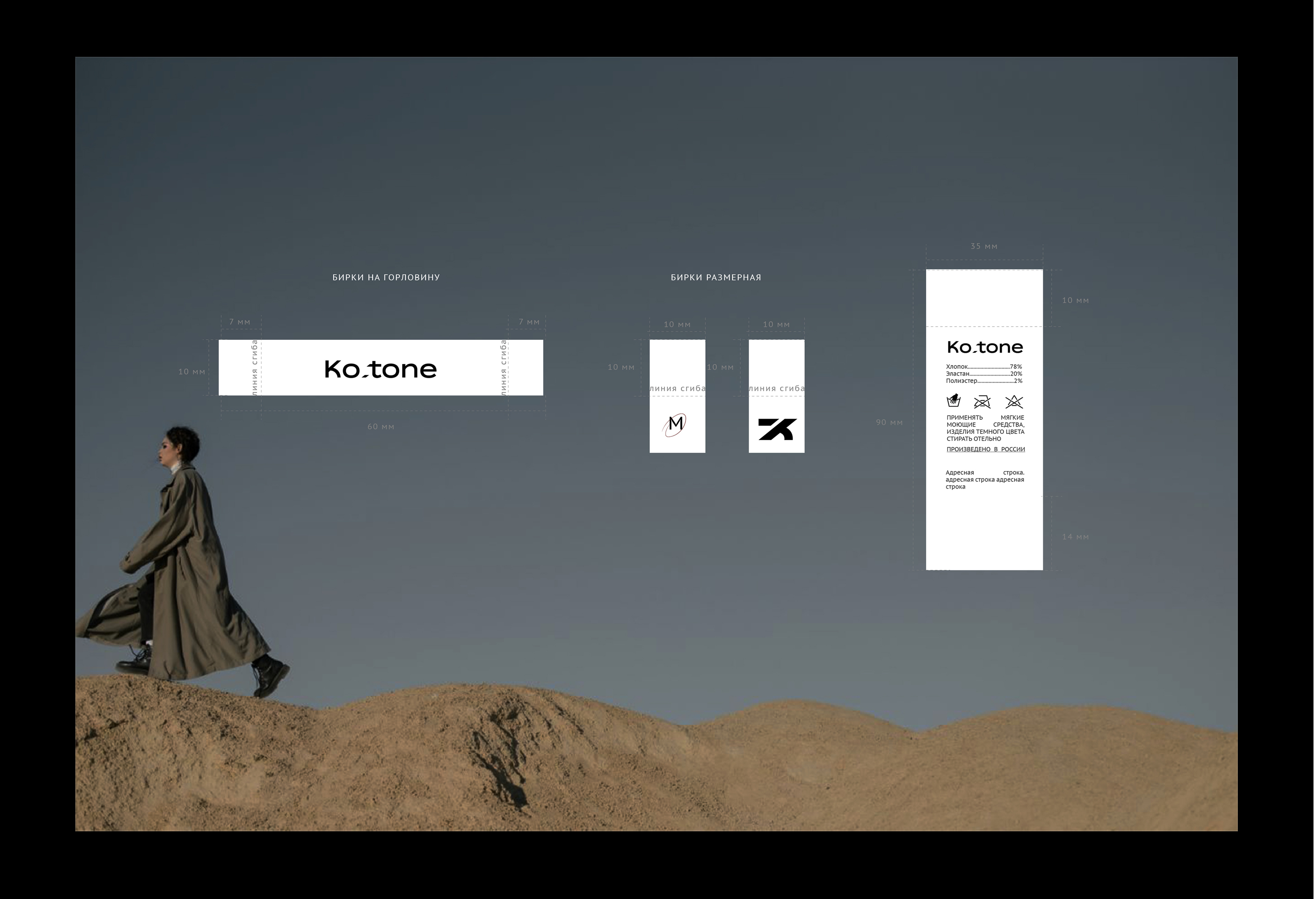 Фирменный стиль бренд одежды. Logo. Branding — Изображение №24 — Брендинг, Маркетинг на Dprofile