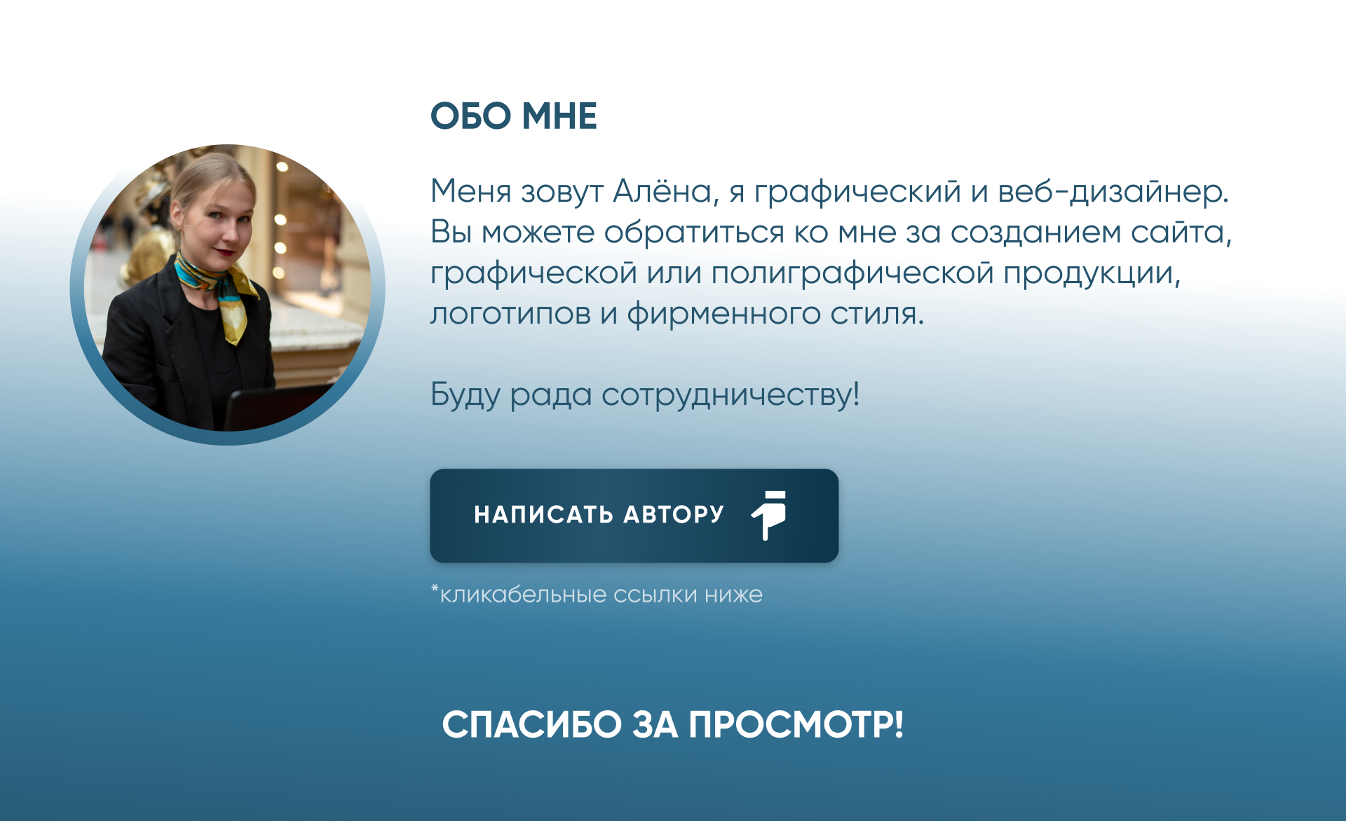 Лендинг для стоматологии | Landing Page — Изображение №6 — Интерфейсы на Dprofile