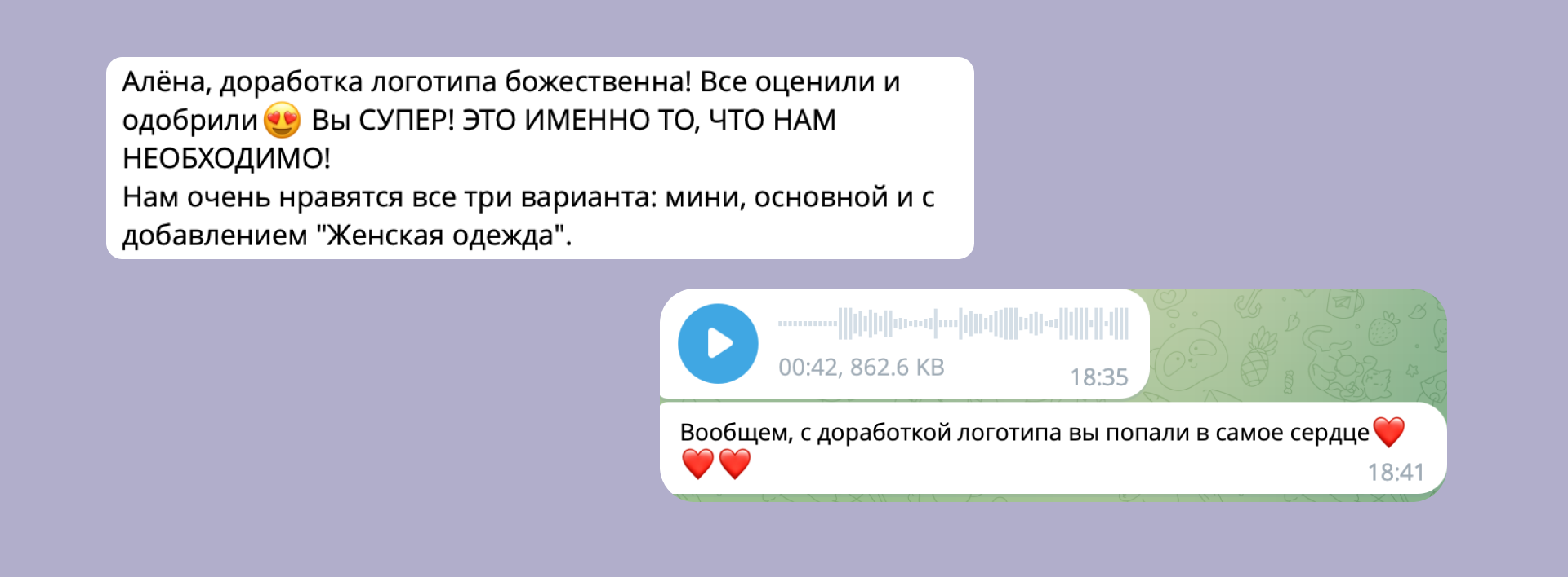 Фирменный стиль для бренда одежды "Можно Больше" — Изображение №6 — Брендинг, Графика на Dprofile