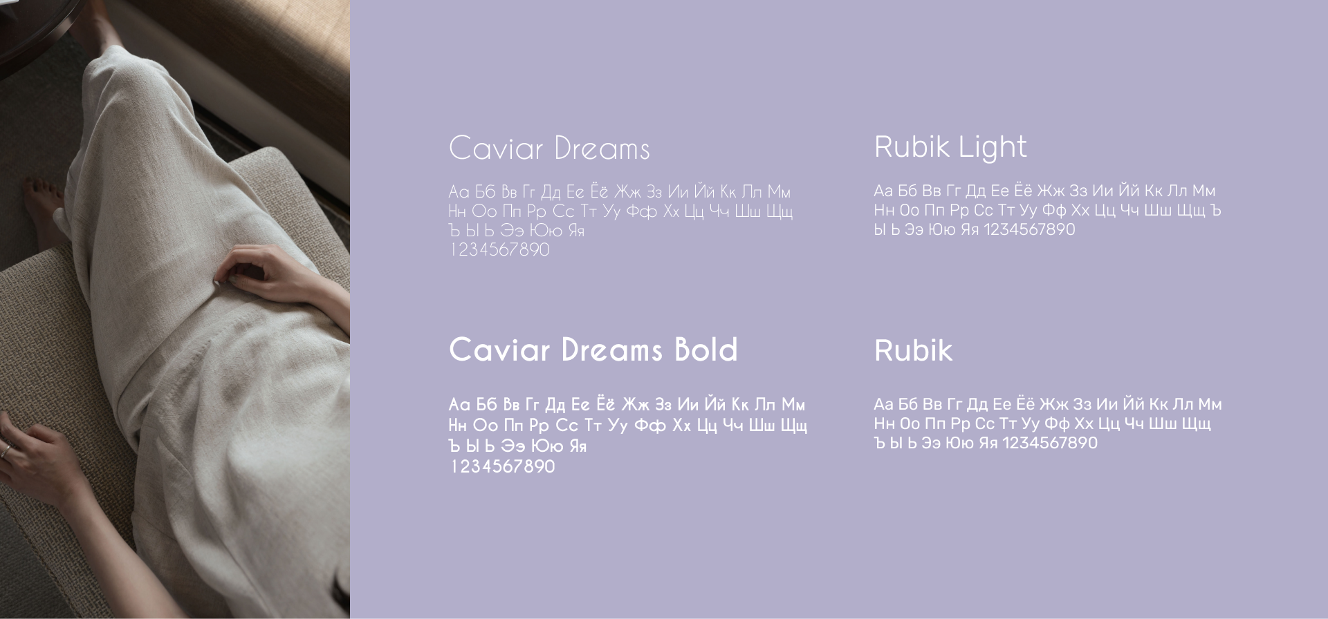 Фирменный стиль для бренда одежды "Можно Больше" — Изображение №8 — Брендинг, Графика на Dprofile