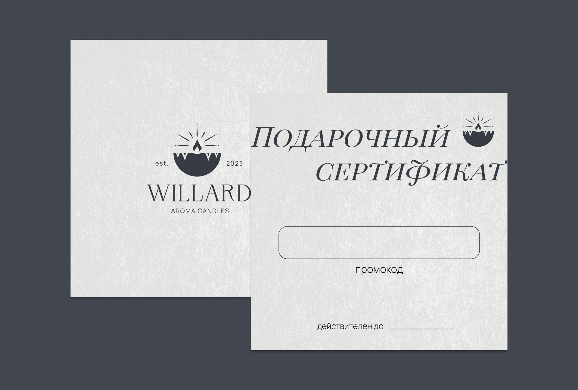 Разработка логотипа для бренда свечей "Willard" — Изображение №15 — Брендинг, Графика на Dprofile