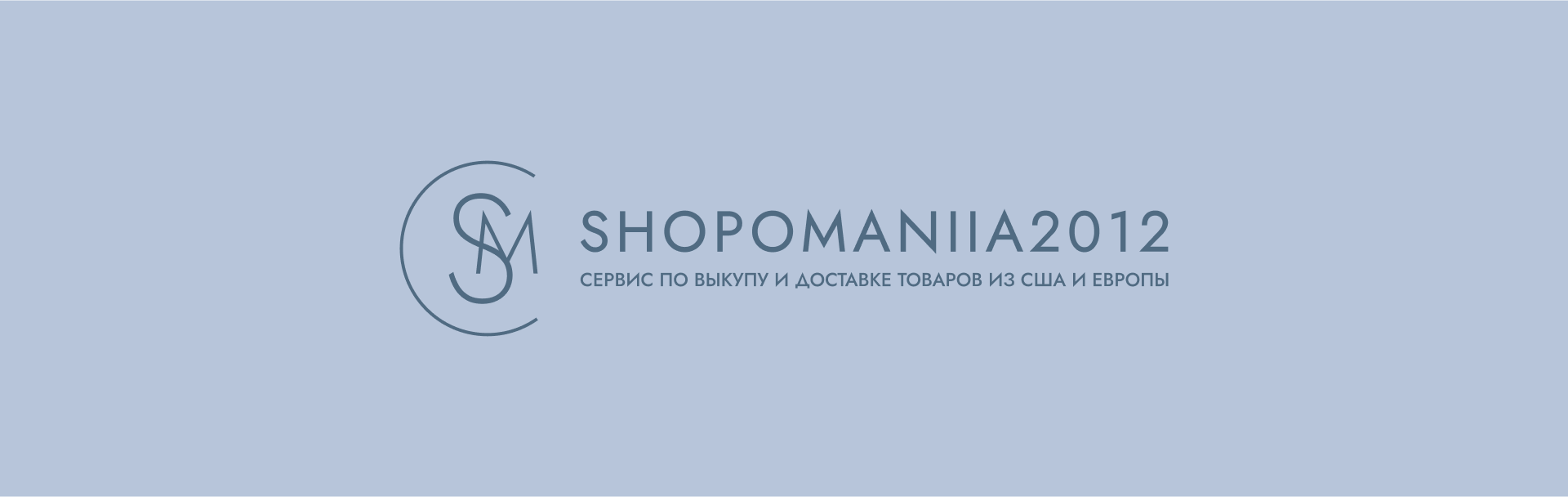 Фирменный стиль для сервиса по продаже одежды — Изображение №2 — Брендинг, Графика на Dprofile