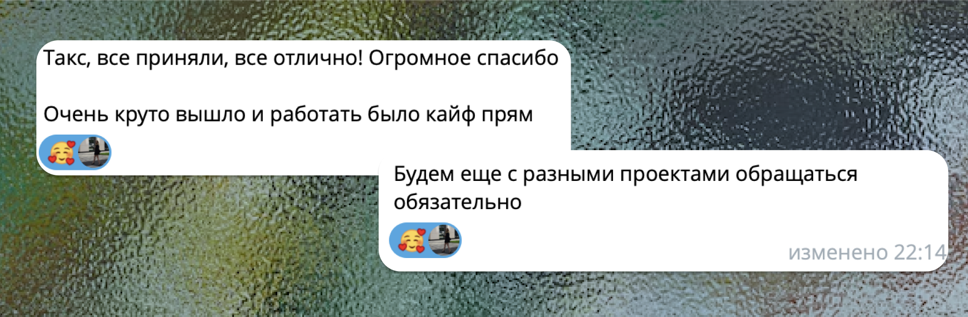 Фирменный стиль для сервиса по продаже одежды — Изображение №5 — Брендинг, Графика на Dprofile