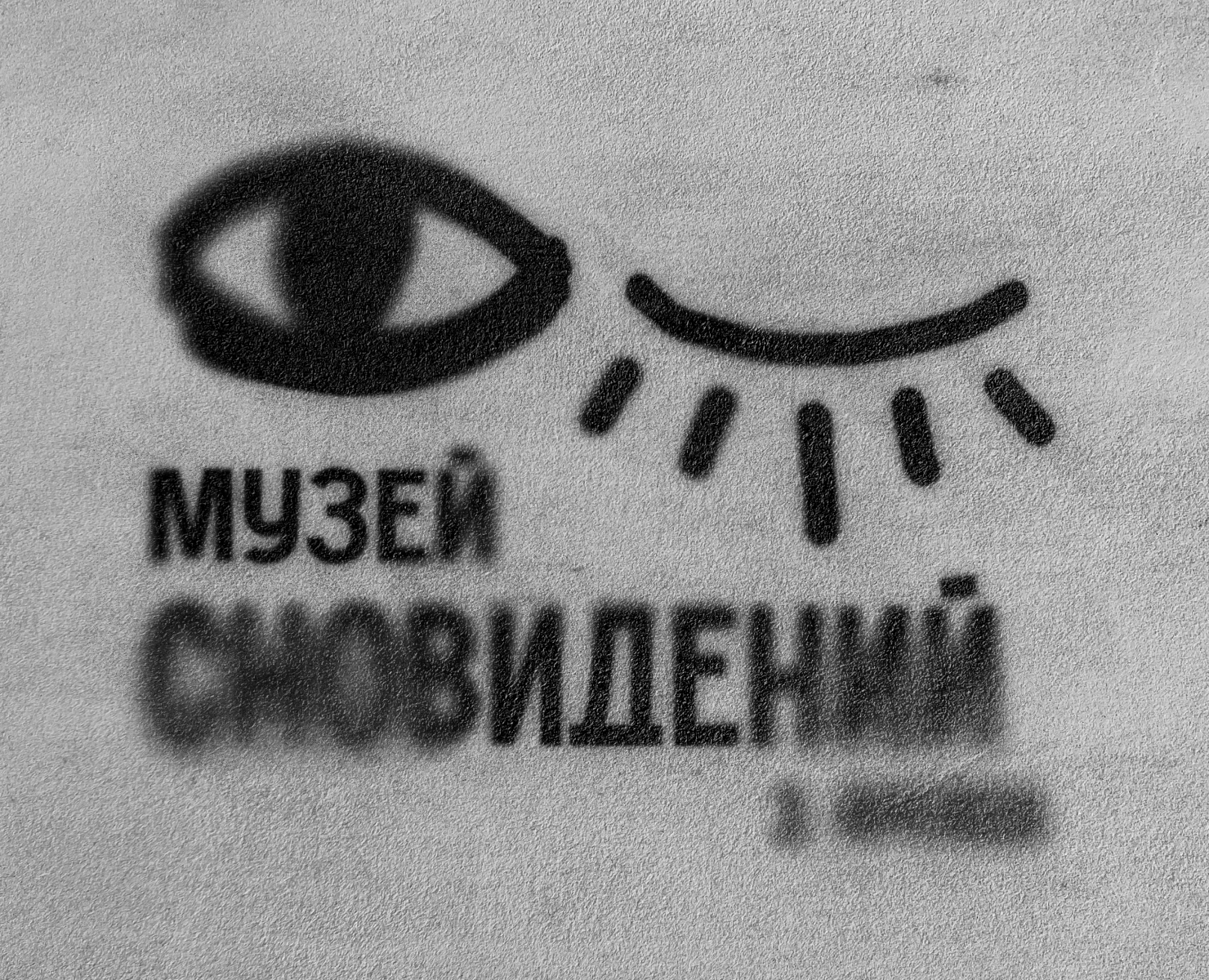ФИРМЕННЫЙ СТИЛЬ ДЛЯ МУЗЕЯ СНОВИДЕНИЙ — Брендинг, Маркетинг на Dprofile