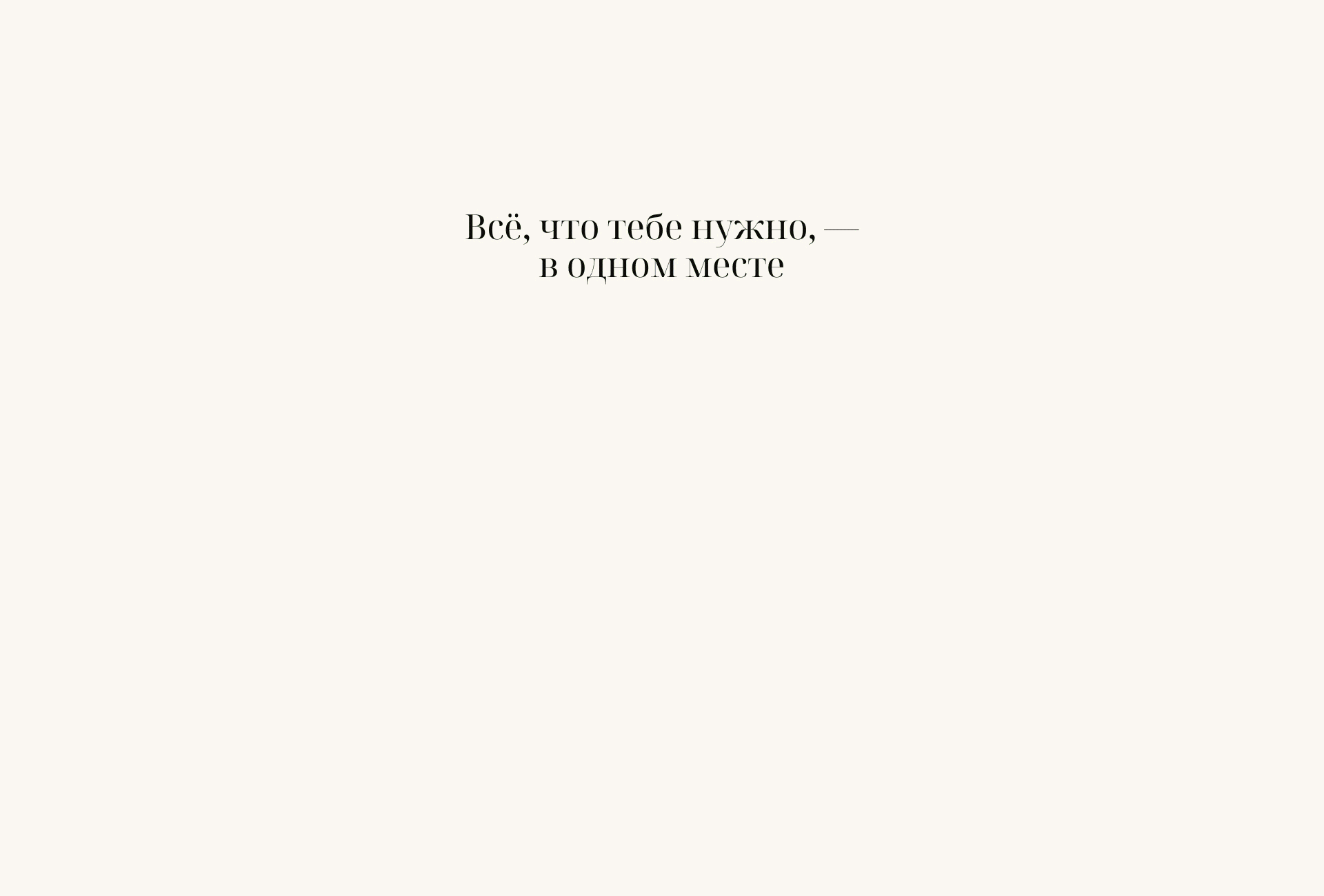 Брендинг для премиум-домов в Карелии | Identity | Brand — Изображение №16 — Брендинг, Графика на Dprofile