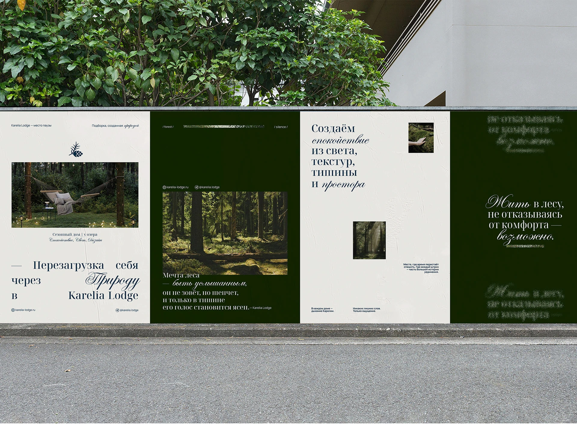 Брендинг для премиум-домов в Карелии | Identity | Brand — Изображение №12 — Брендинг, Графика на Dprofile