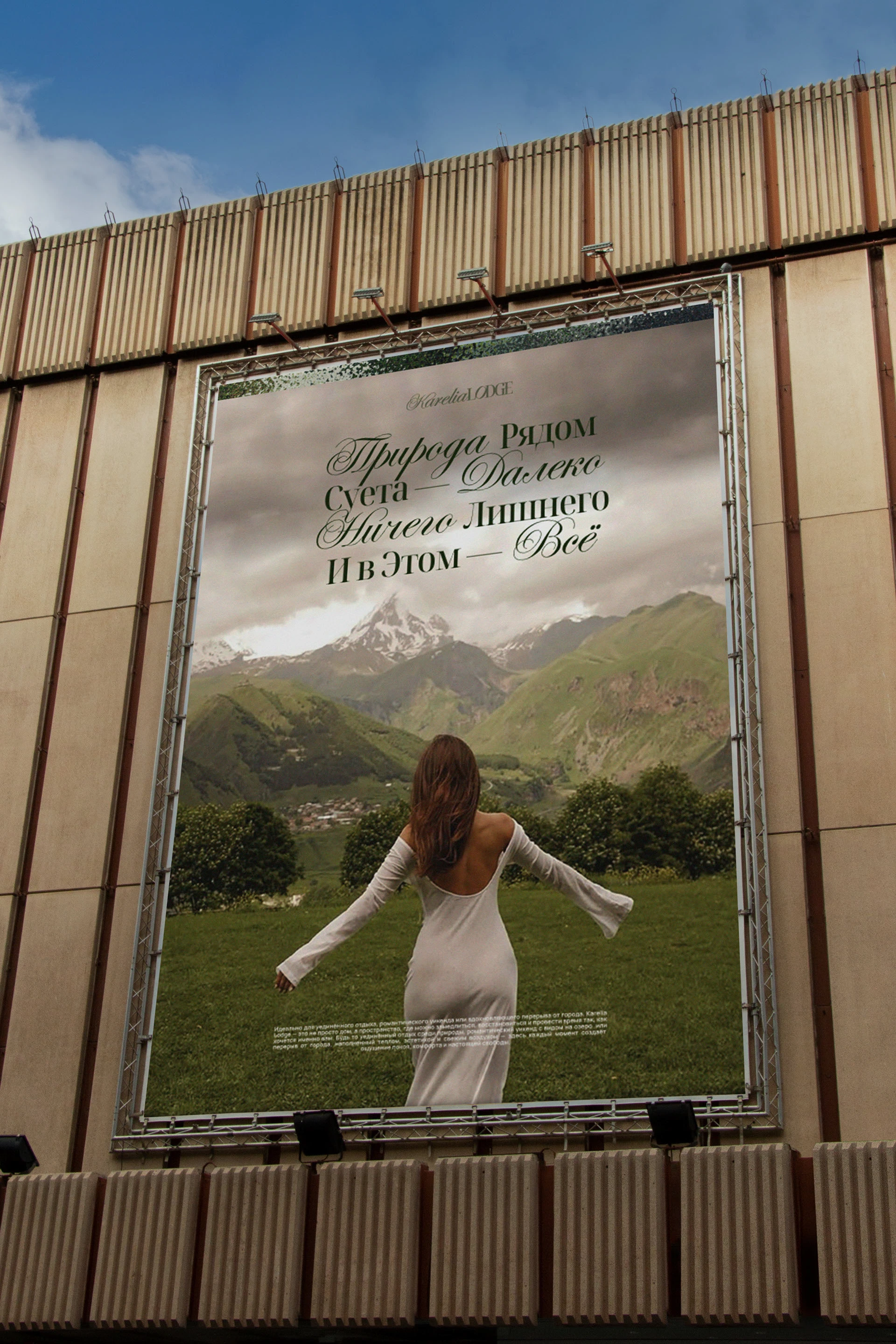 Брендинг для премиум-домов в Карелии | Identity | Brand — Изображение №14 — Брендинг, Графика на Dprofile