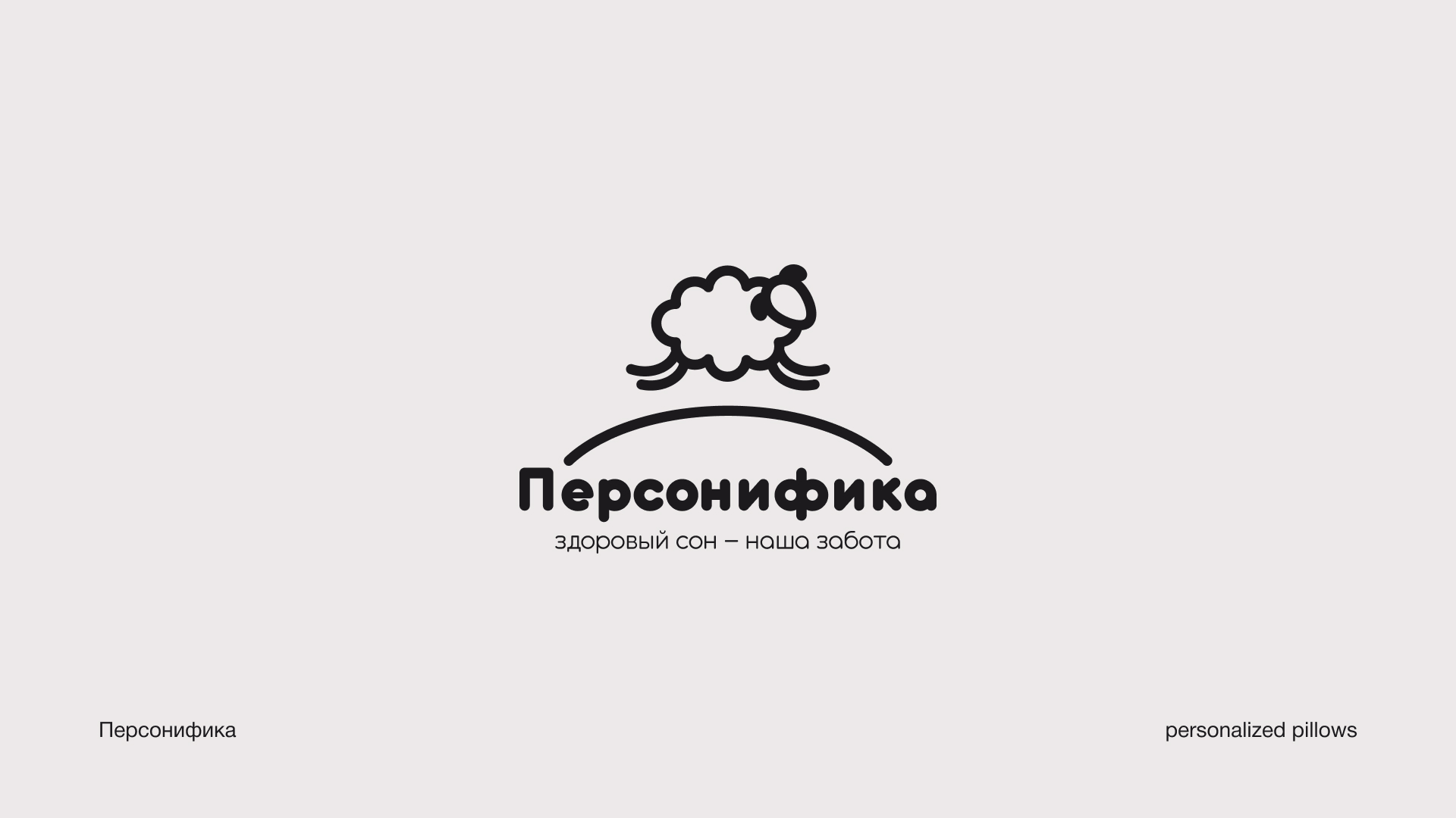 Logofolio | Логофолио 2024 — Изображение №4 — Брендинг, Графика на Dprofile