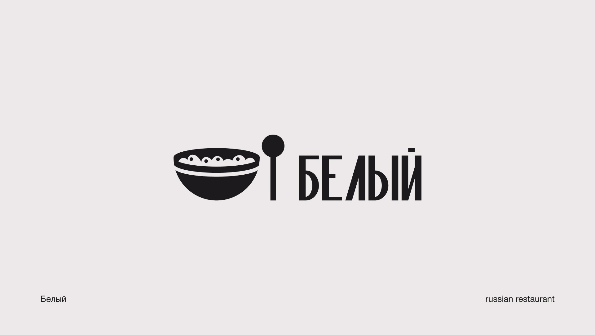 Logofolio | Логофолио 2024 — Изображение №5 — Брендинг, Графика на Dprofile