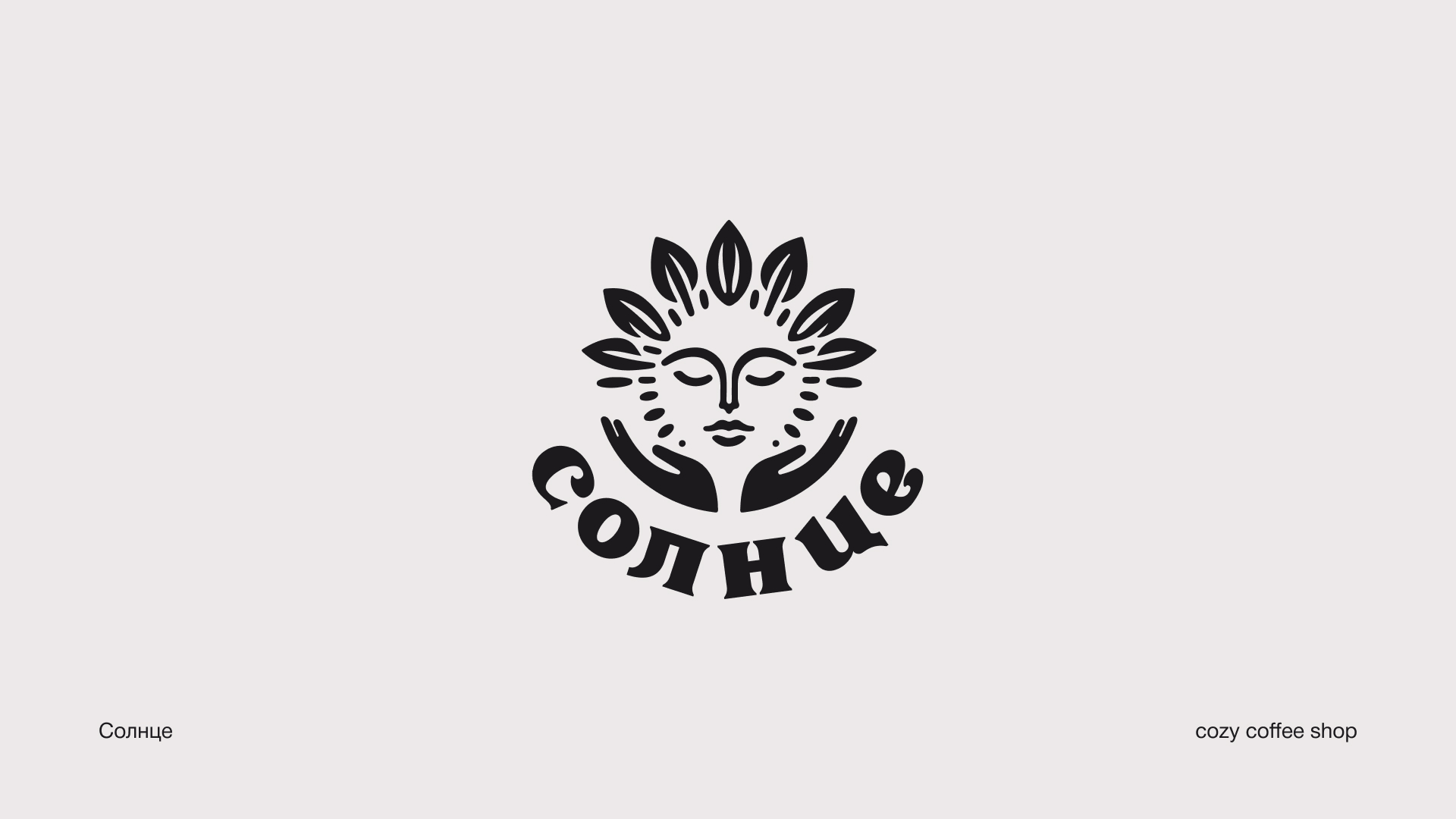 Logofolio | Логофолио 2024 — Изображение №10 — Брендинг, Графика на Dprofile