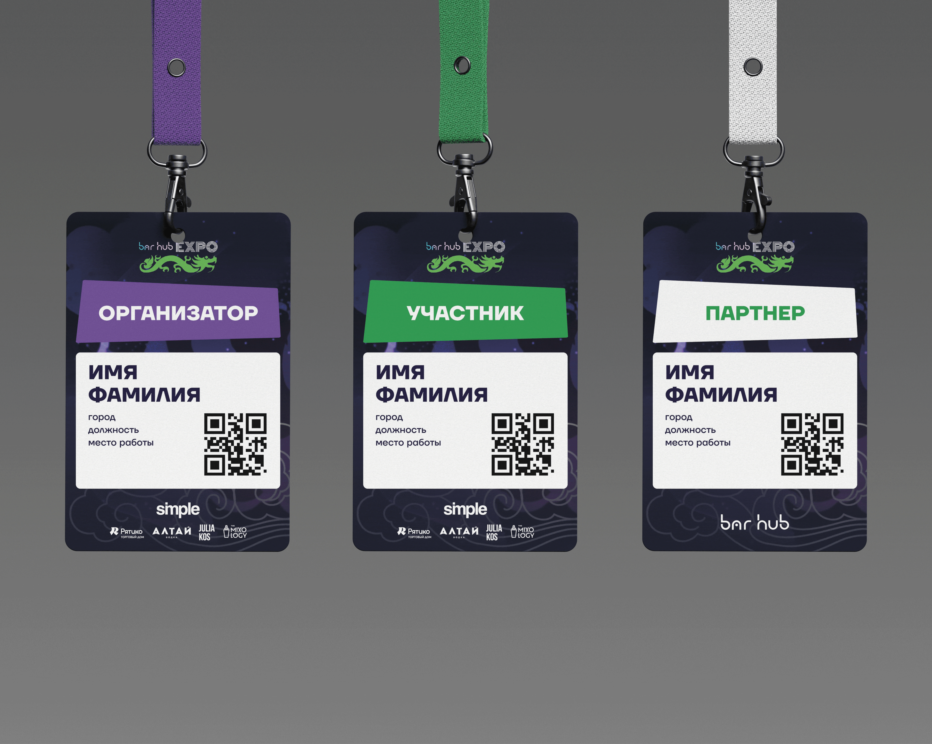 Bar Hub EXPO 2024 / Barback Games — Изображение №12 — Графика, Маркетинг на Dprofile