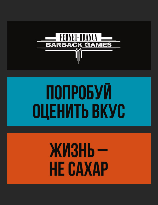 Bar Hub EXPO 2024 / Barback Games — Изображение №20 — Графика, Маркетинг на Dprofile