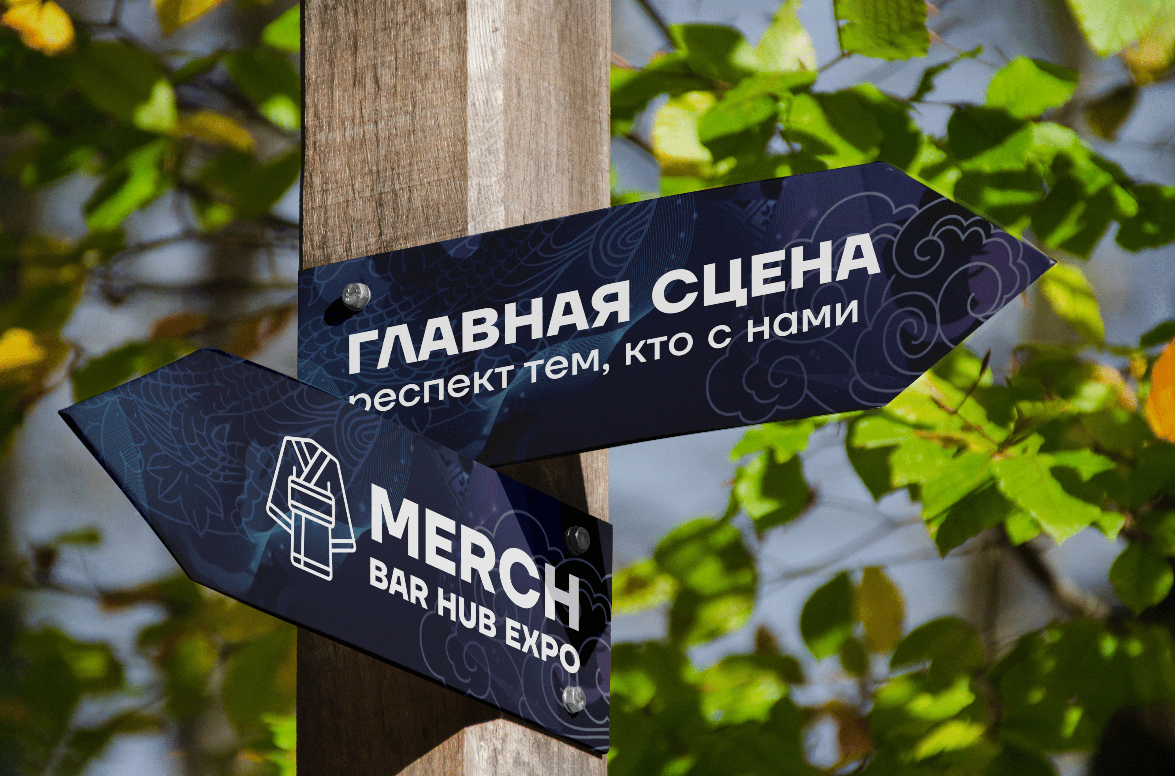 Bar Hub EXPO 2024 / Barback Games — Изображение №11 — Графика, Маркетинг на Dprofile
