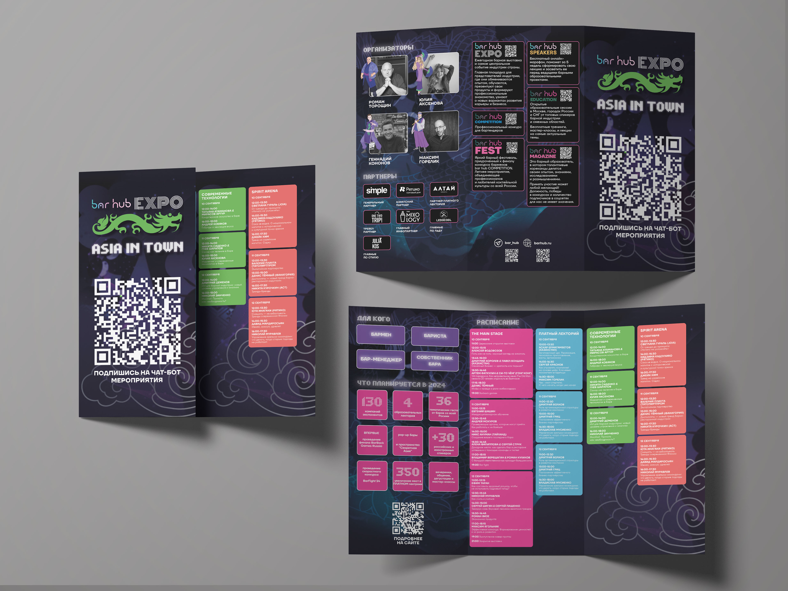 Bar Hub EXPO 2024 / Barback Games — Изображение №6 — Графика, Маркетинг на Dprofile