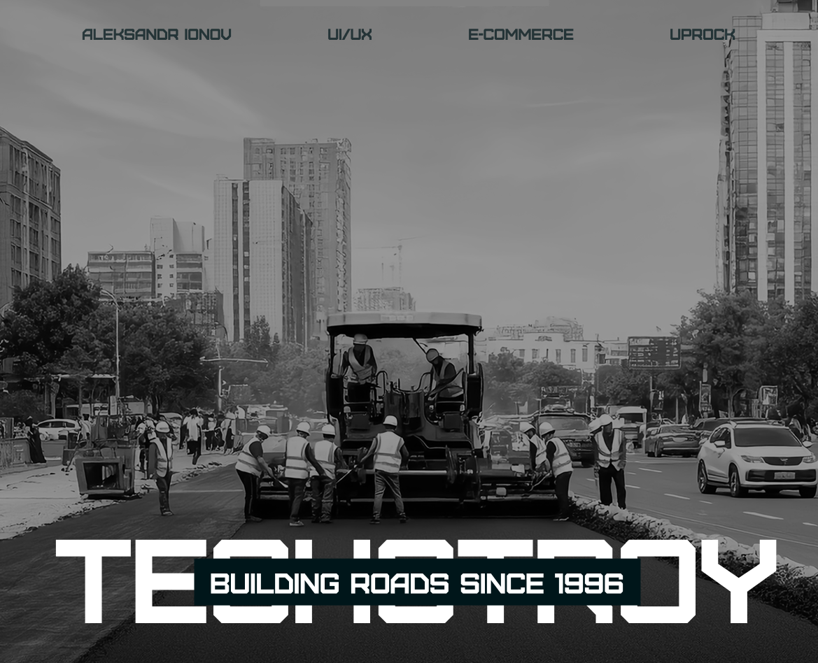 Дорожно-строительная компания TECHSTROY на Dprofile