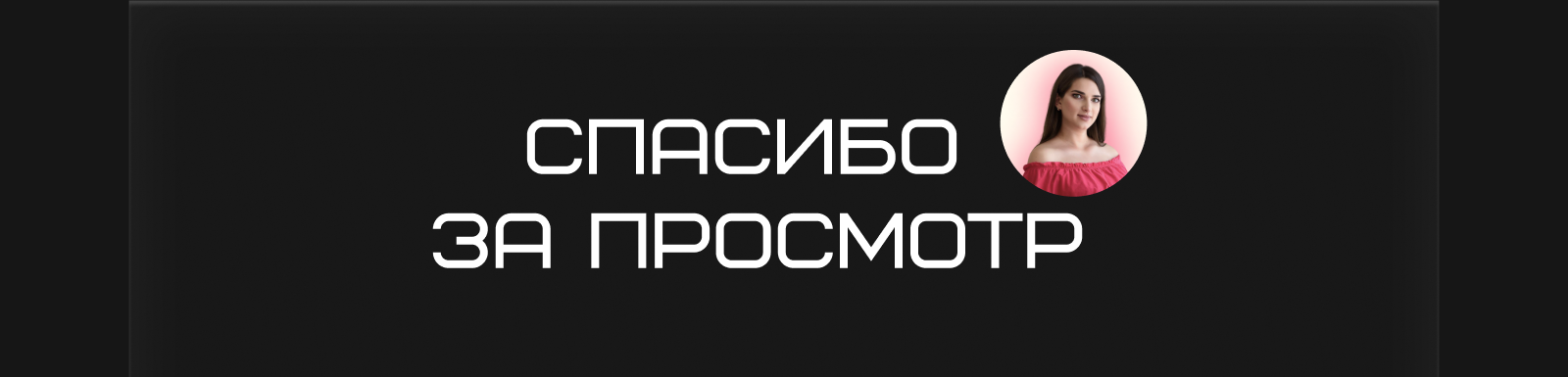 Лендинг для детейлинга I Landing page — Изображение №8 — Интерфейсы на Dprofile