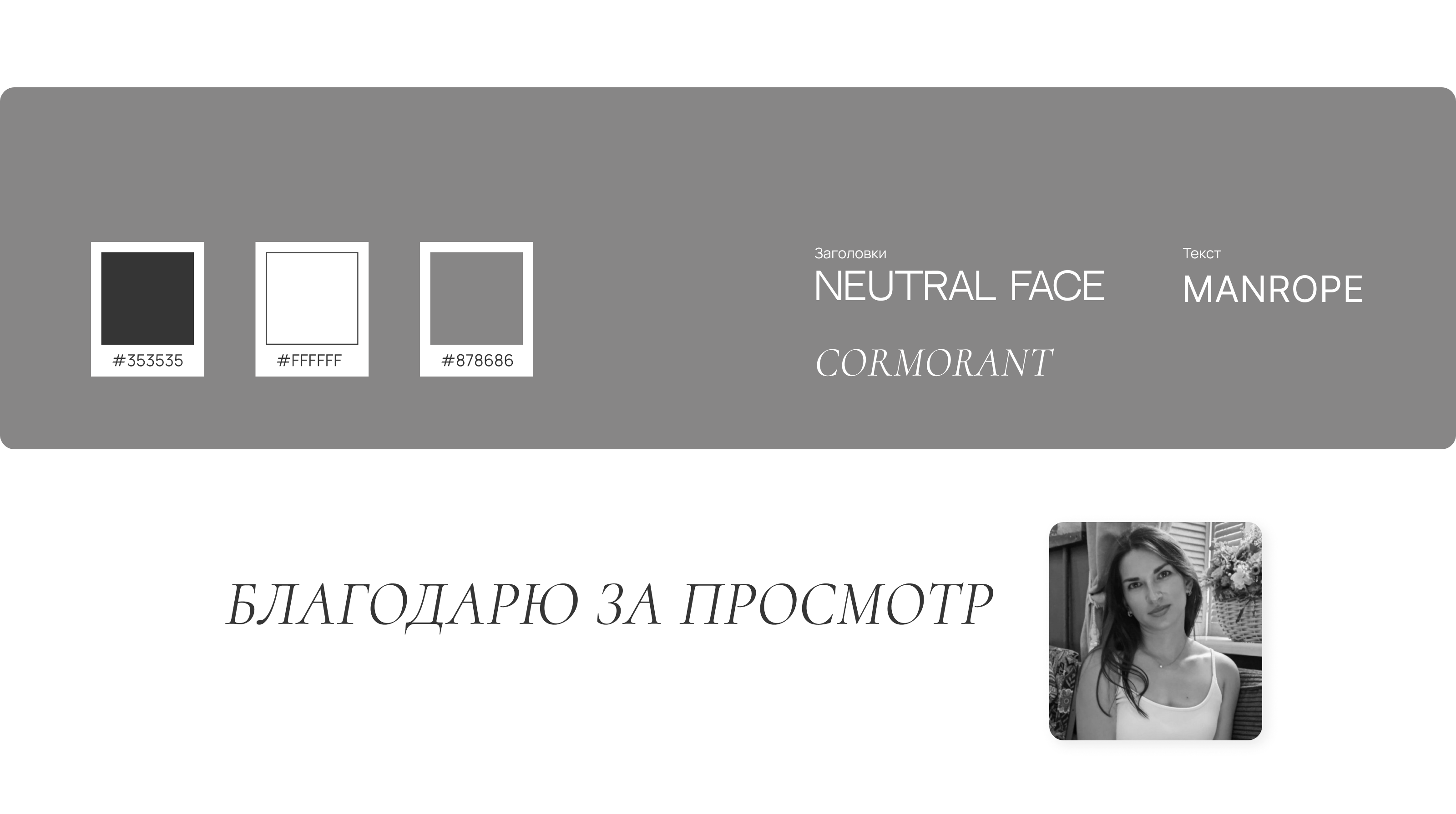 Сайт для салона красоты — Изображение №11 — Интерфейсы на Dprofile