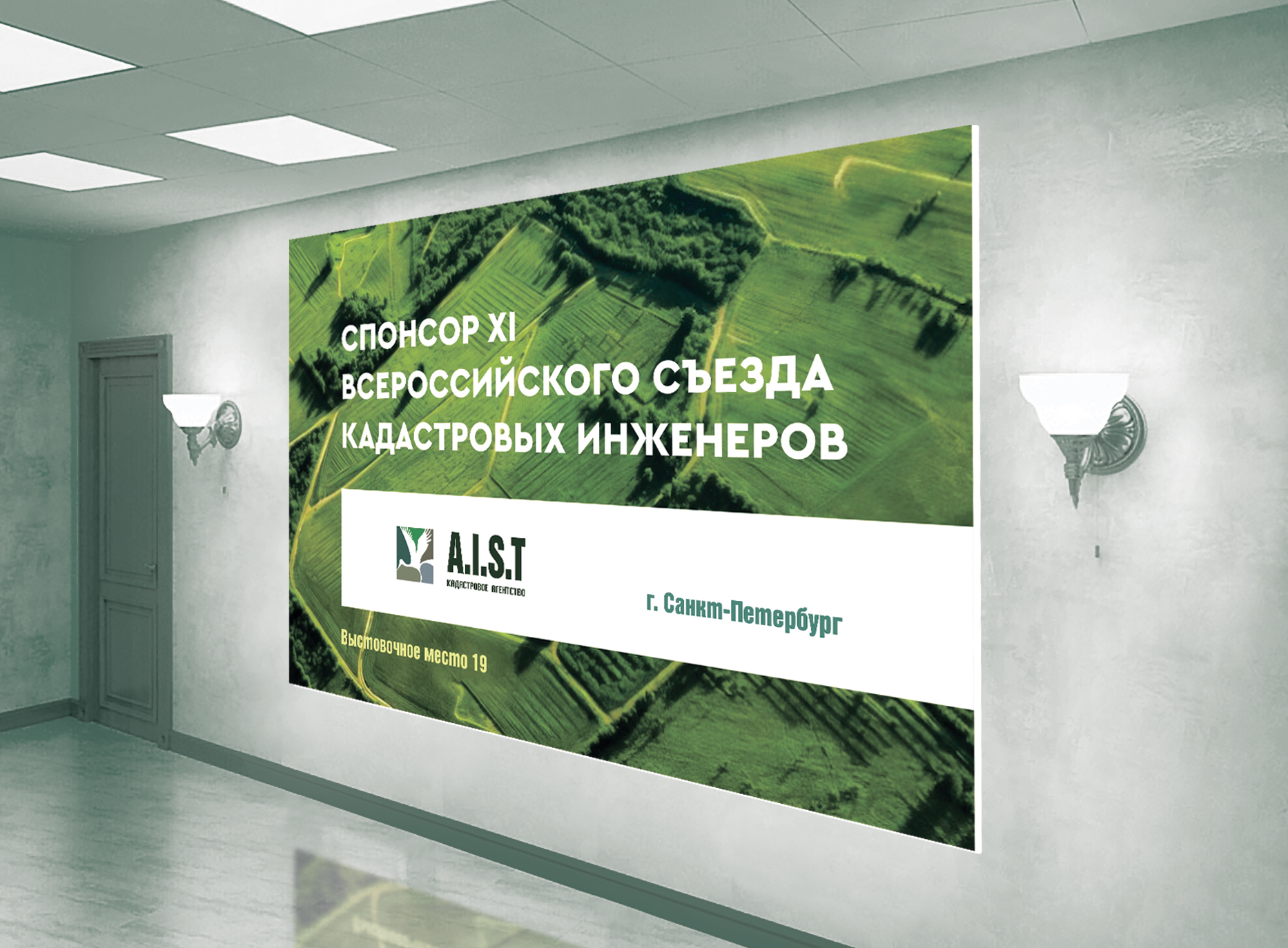 Кадастровое агентство Aist — Изображение №3 — Графика на Dprofile