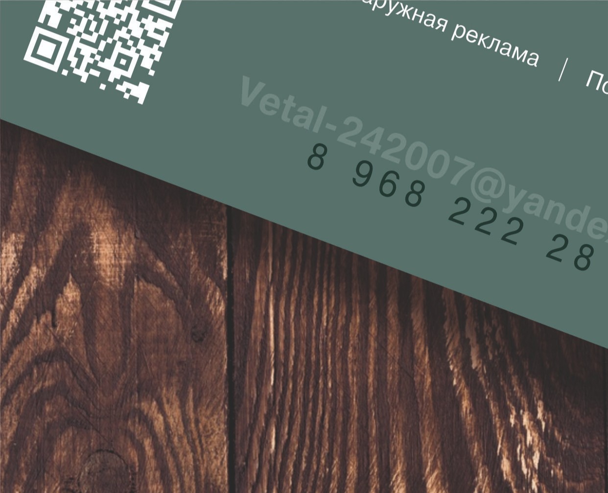 Zorin Vetal — Графика на Dprofile