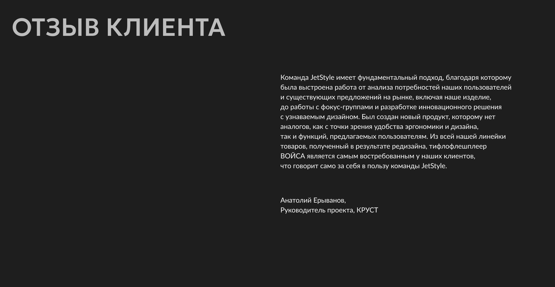 Редизайн плеера для людей с нарушениями зрения — Изображение №10 — Интерфейсы на Dprofile