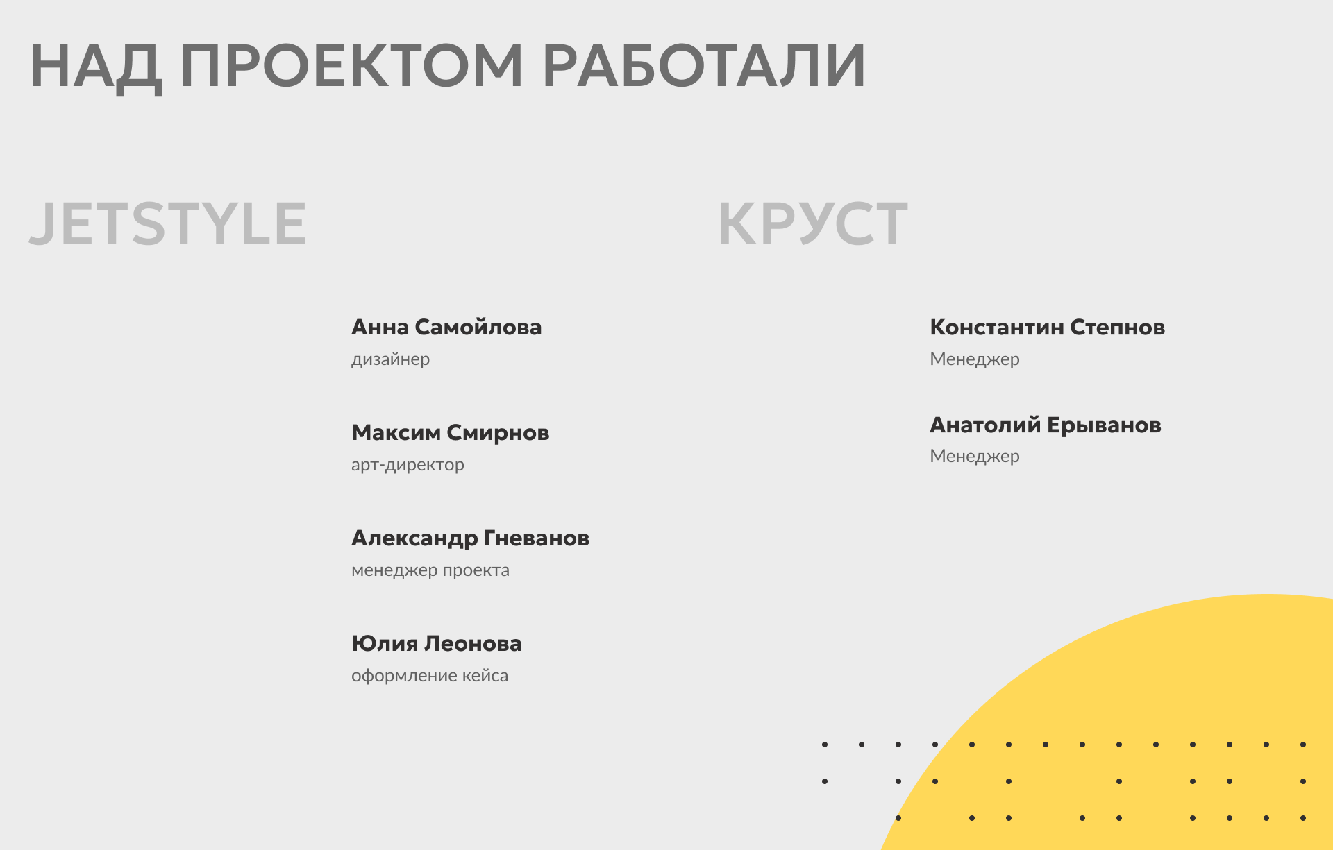 Редизайн плеера для людей с нарушениями зрения — Изображение №11 — Интерфейсы на Dprofile