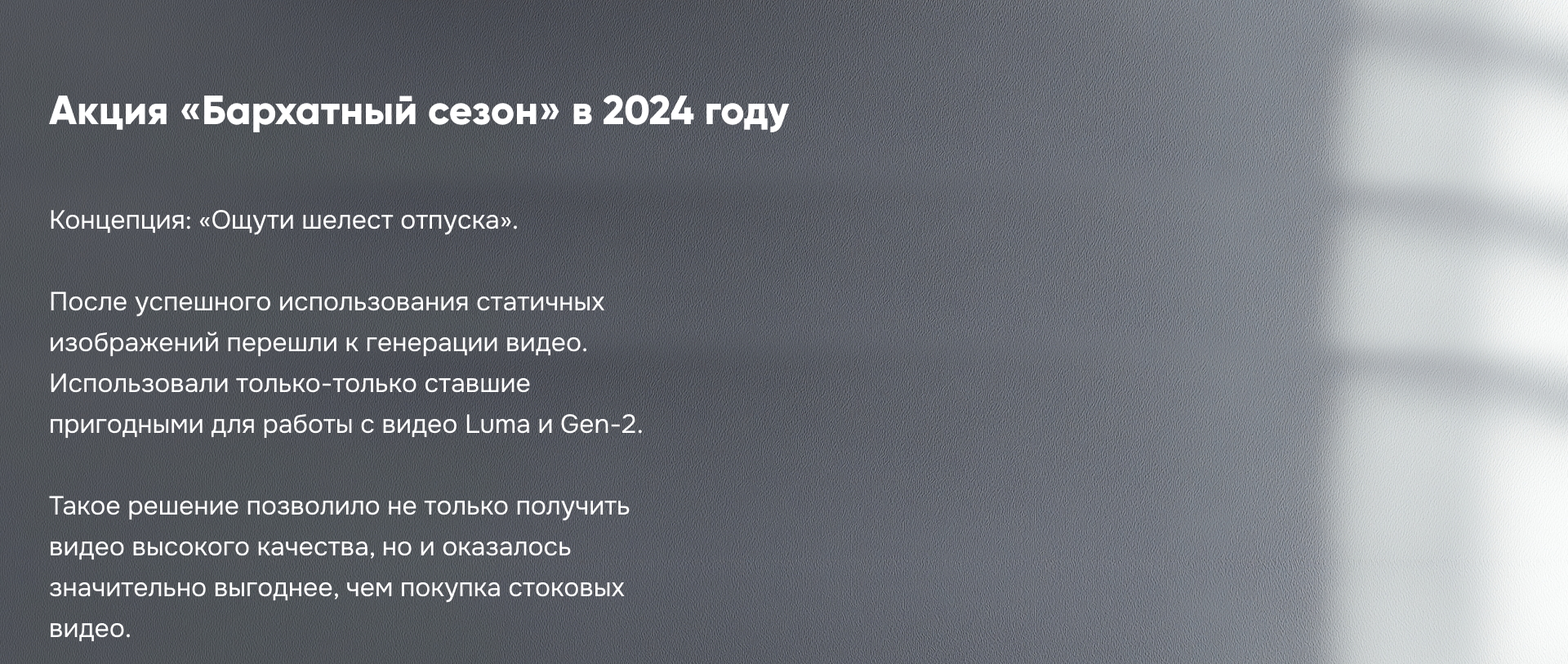 Нейрокреативы для «Уральских авиалиний» — Изображение №8 — Иллюстрация, Маркетинг на Dprofile