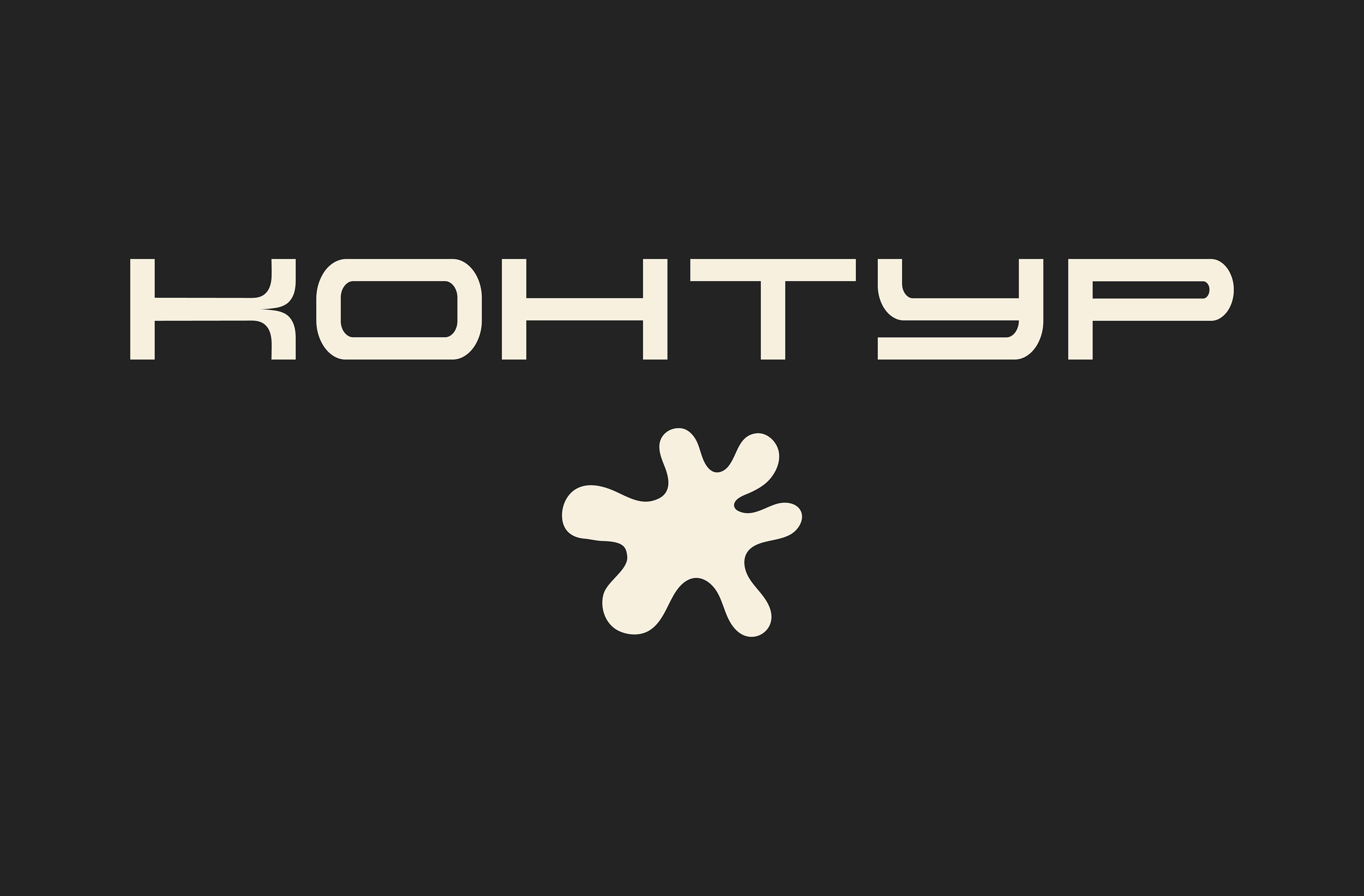 логотип | айдентика | фирменный стиль | тату-школа "КОНТУР" — Изображение №1 — Брендинг на Dprofile