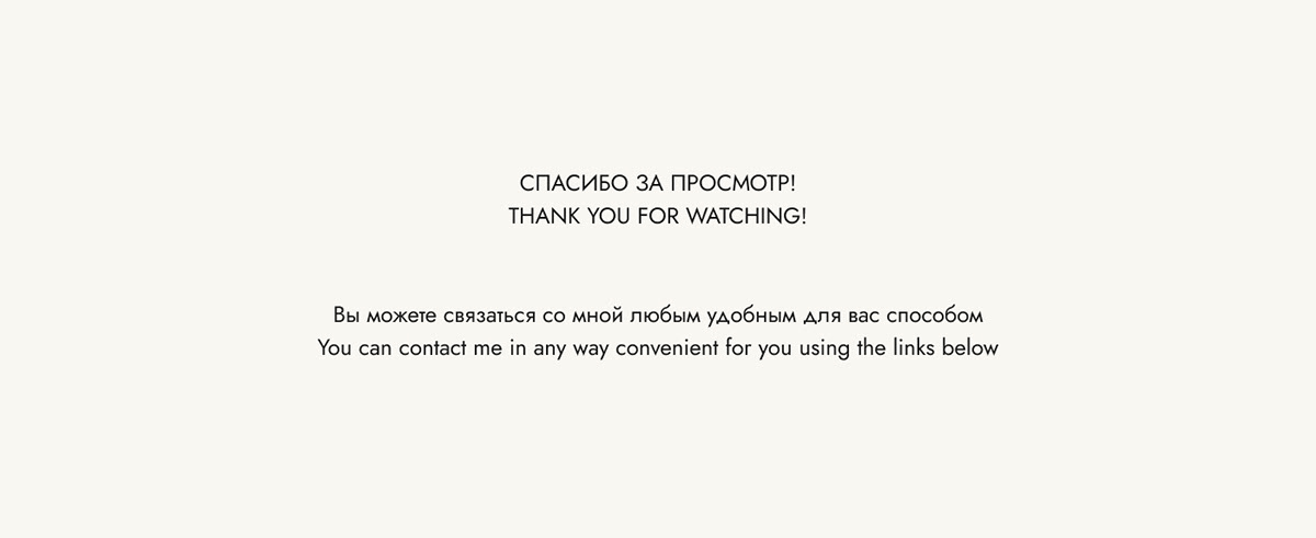фирменный стиль | айдентика | цветочная студия — Изображение №22 — Брендинг на Dprofile
