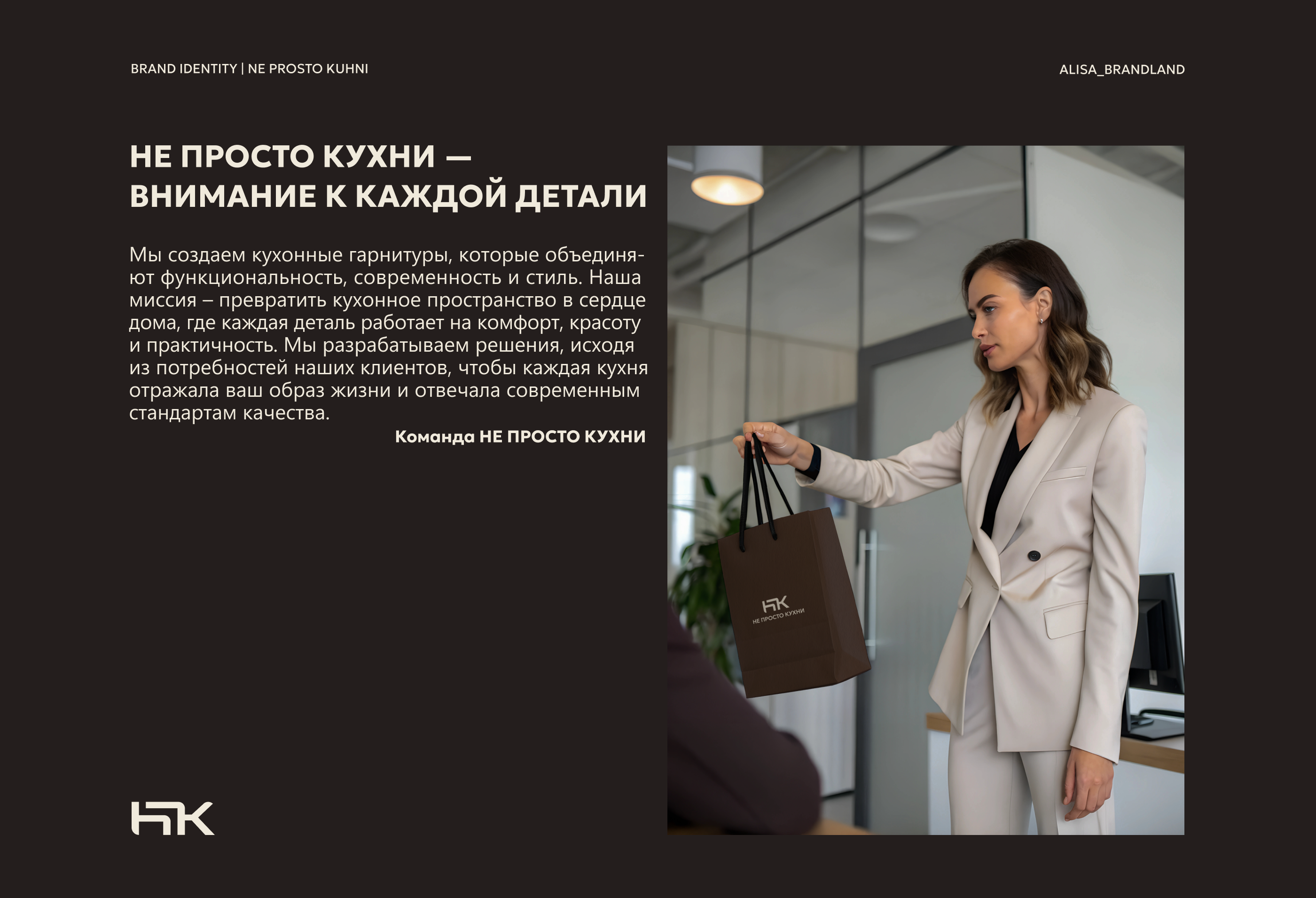 фирменный стиль | айдентика | логотип | мебельная компания — Изображение №13 — Брендинг на Dprofile