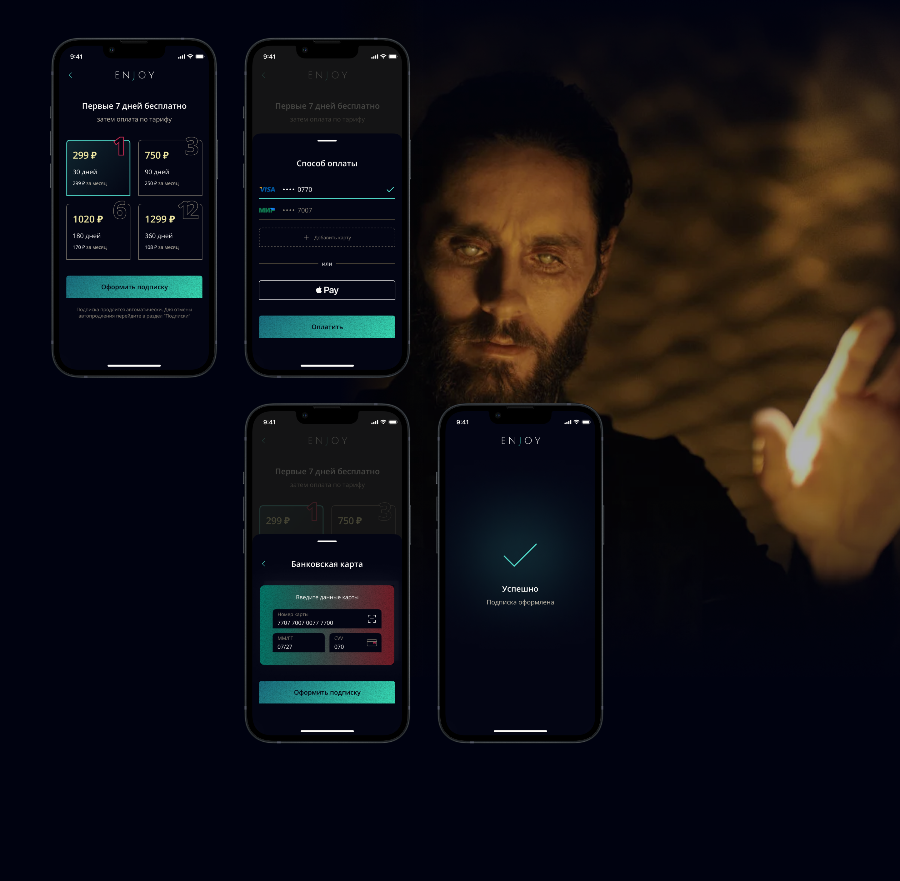 Мобильное приложение онлайн-кинотеатра | UX/UI — Изображение №8 — Интерфейсы на Dprofile