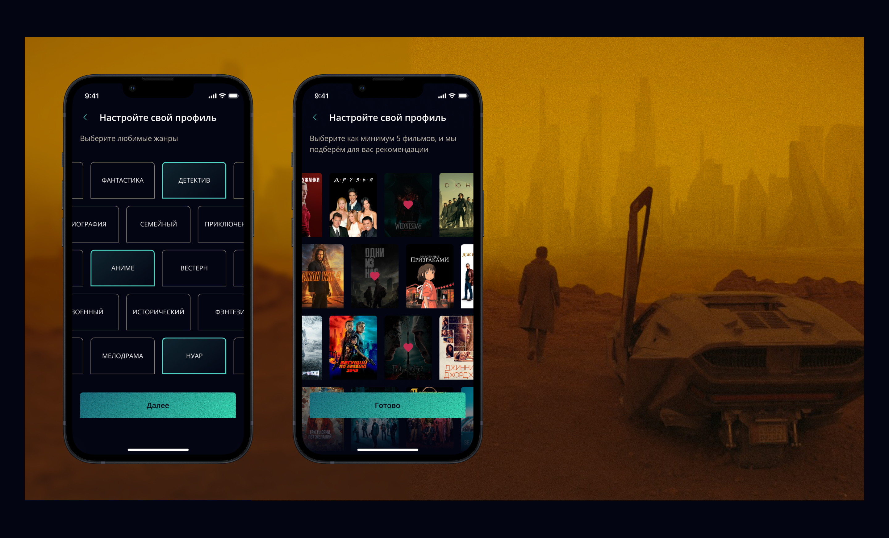 Мобильное приложение онлайн-кинотеатра | UX/UI — Изображение №11 — Интерфейсы на Dprofile