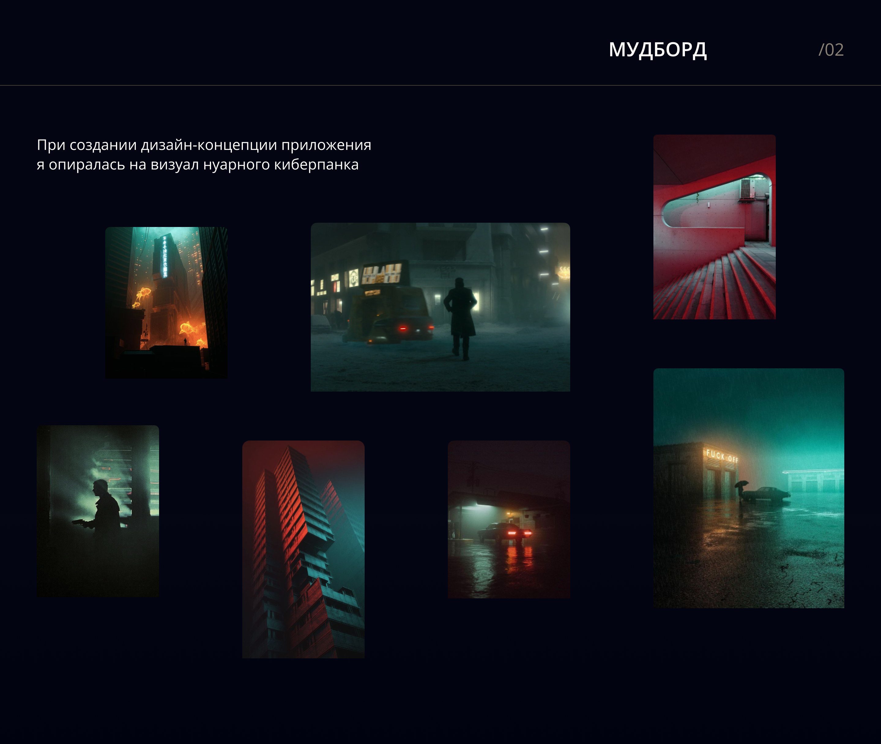 Мобильное приложение онлайн-кинотеатра | UX/UI — Изображение №4 — Интерфейсы на Dprofile
