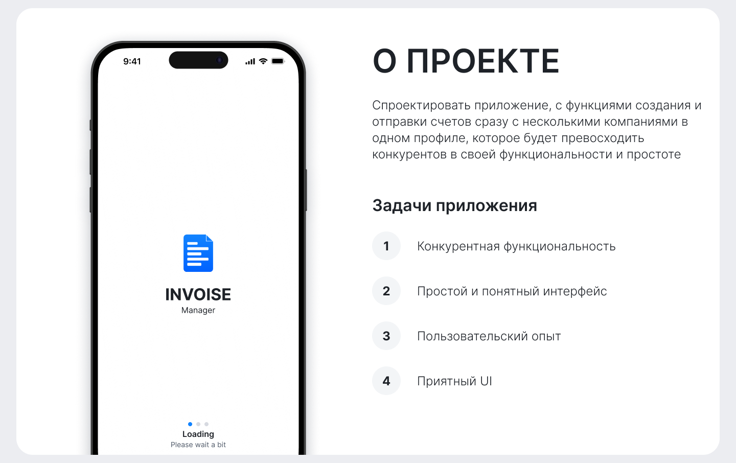 Invoice Manager App Design — Изображение №2 — Интерфейсы на Dprofile