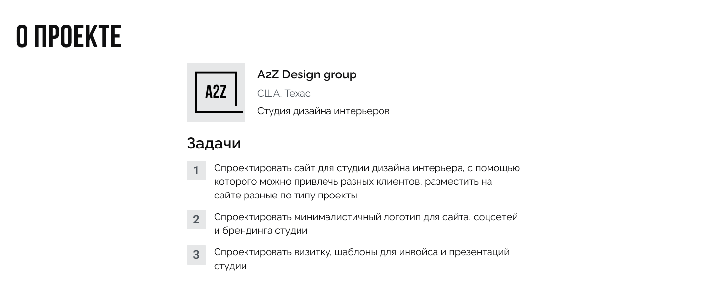 A2Z Design Group — Изображение №2 — Интерфейсы, Брендинг на Dprofile