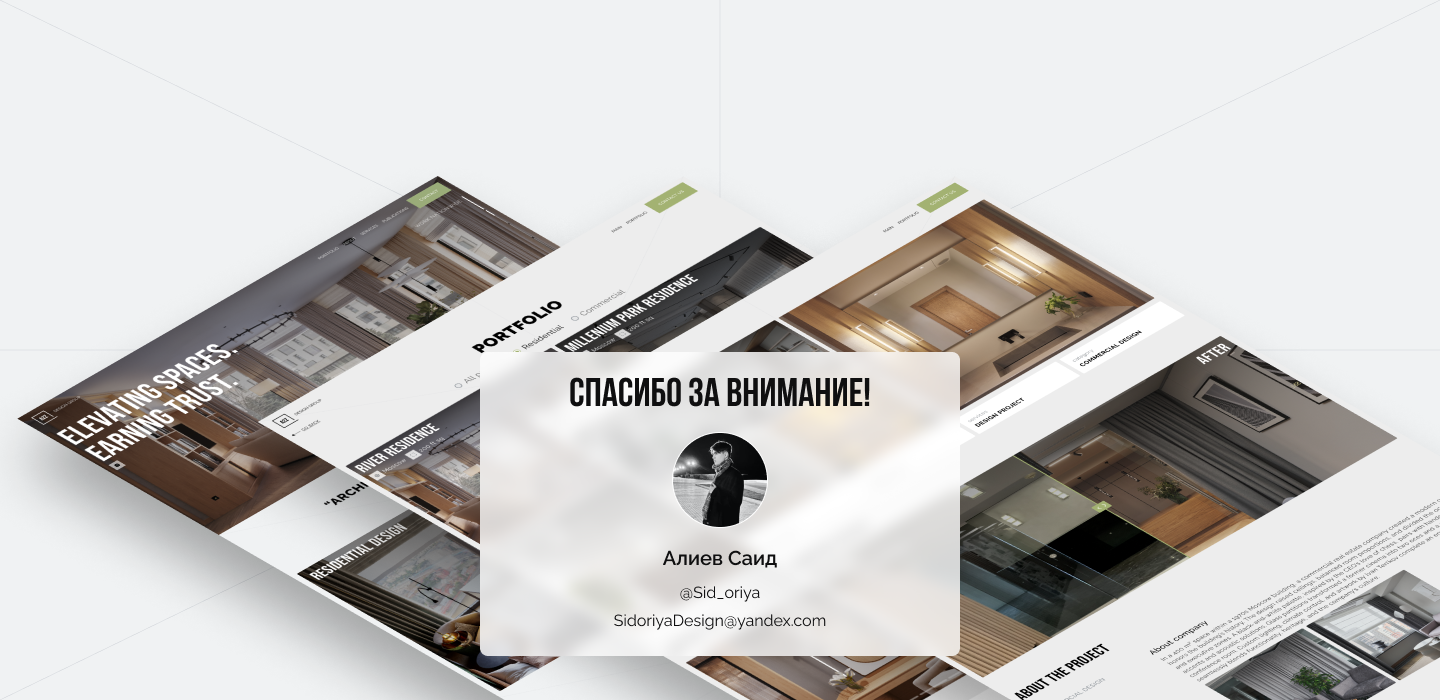 A2Z Design Group — Изображение №14 — Интерфейсы, Брендинг на Dprofile