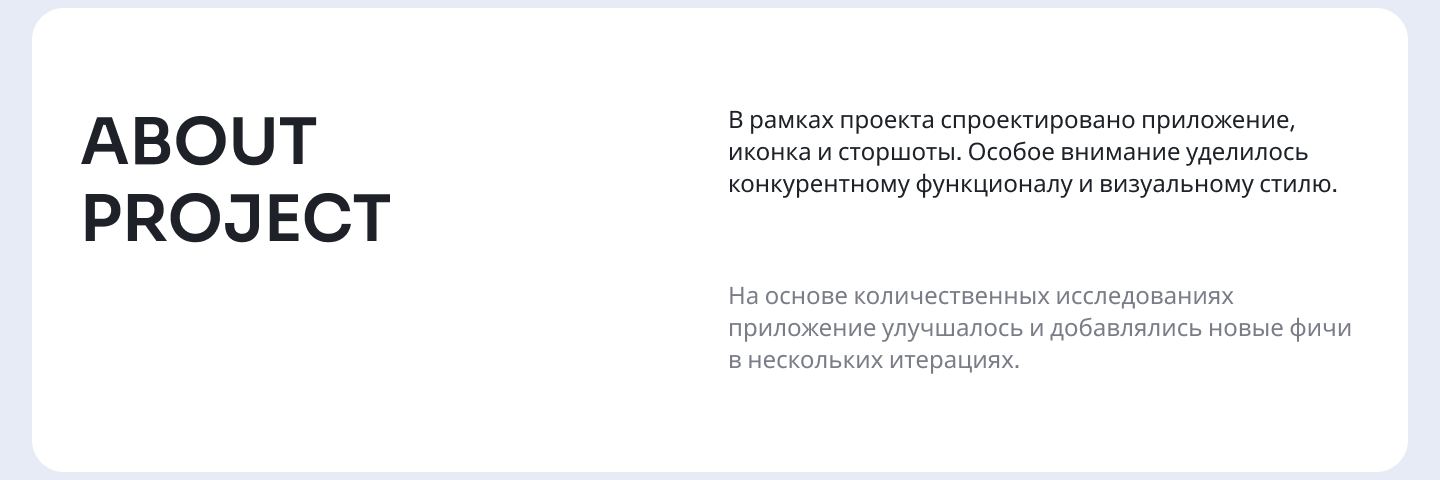 Stone Finder Mobile App — Изображение №2 — Интерфейсы на Dprofile