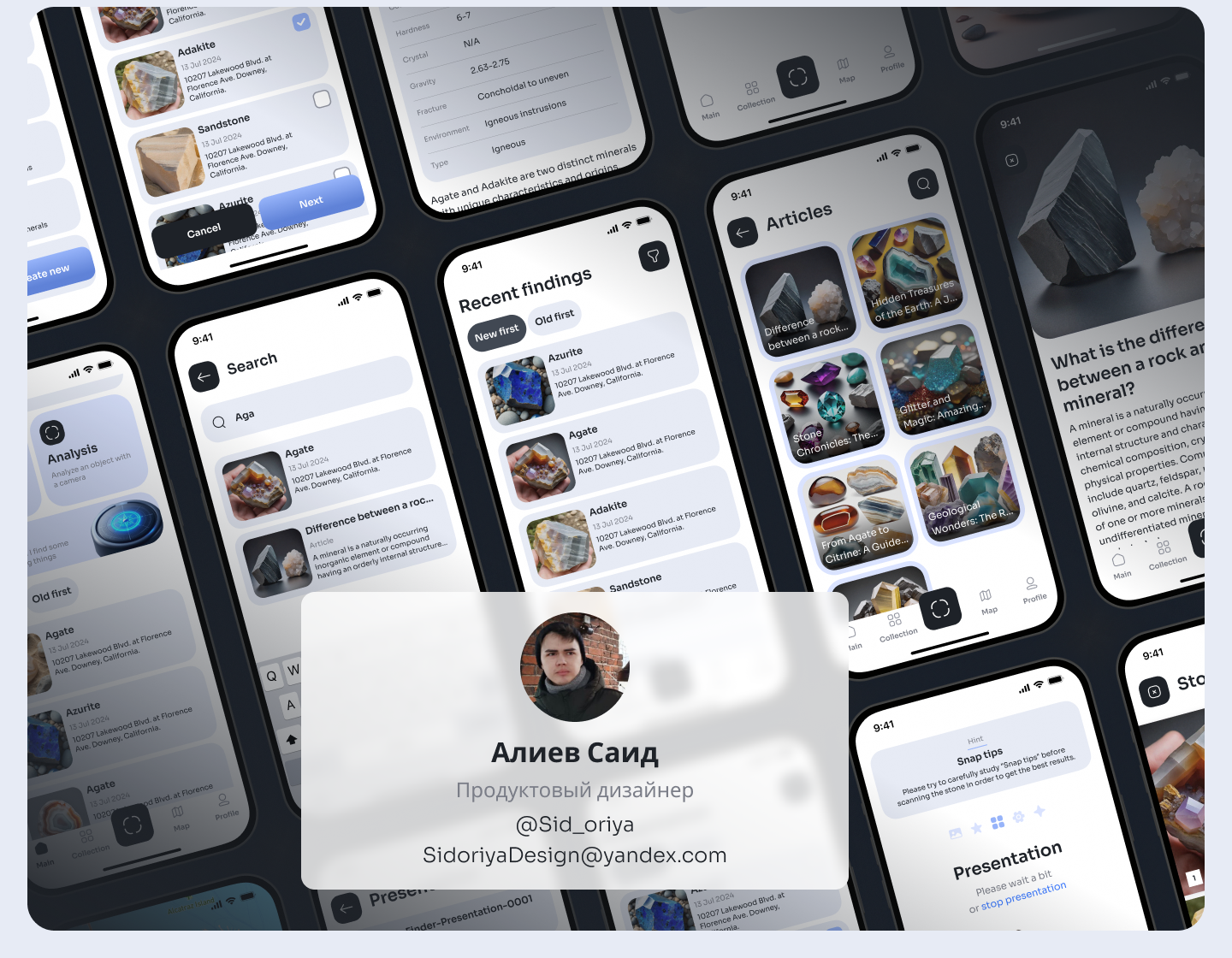 Stone Finder Mobile App — Изображение №15 — Интерфейсы на Dprofile