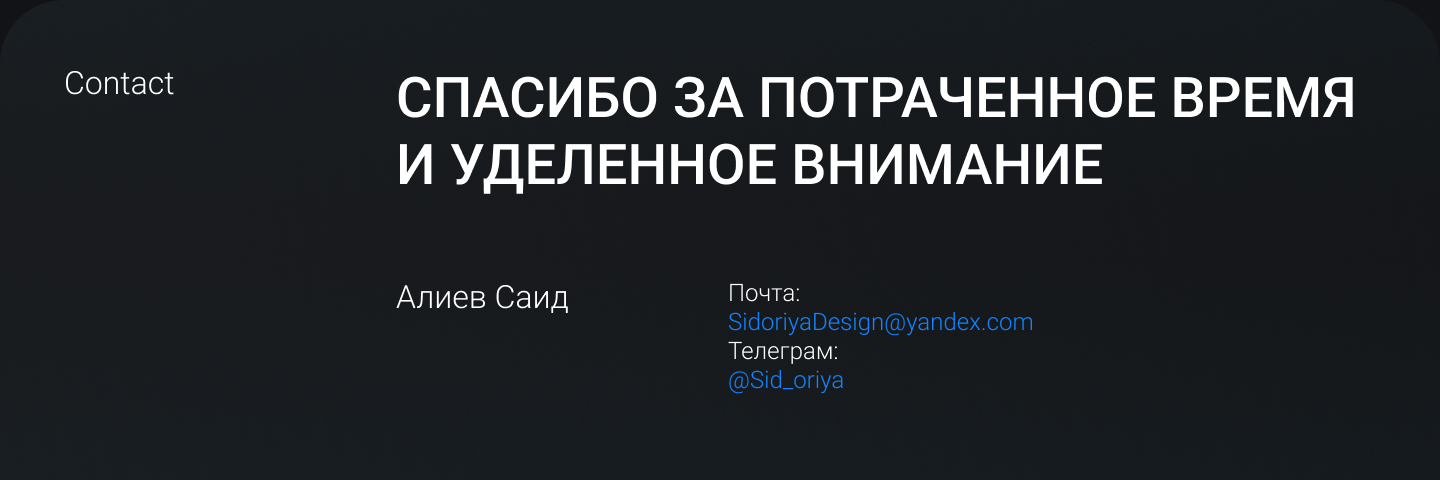 GO VPN IOS APP — Изображение №7 — Интерфейсы на Dprofile
