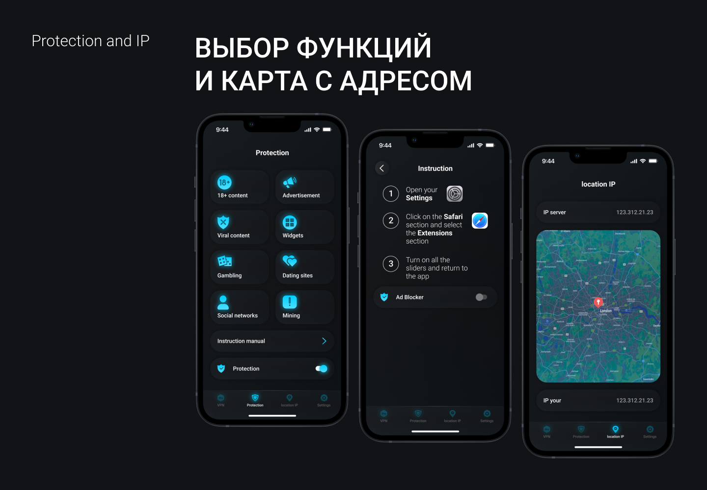 GO VPN IOS APP — Изображение №6 — Интерфейсы на Dprofile