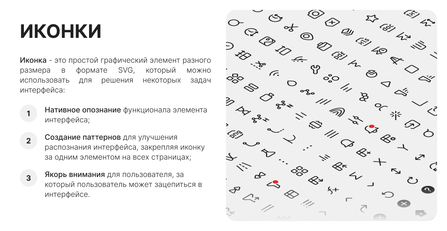 Teta Design System — Изображение №8 — Интерфейсы, Брендинг на Dprofile
