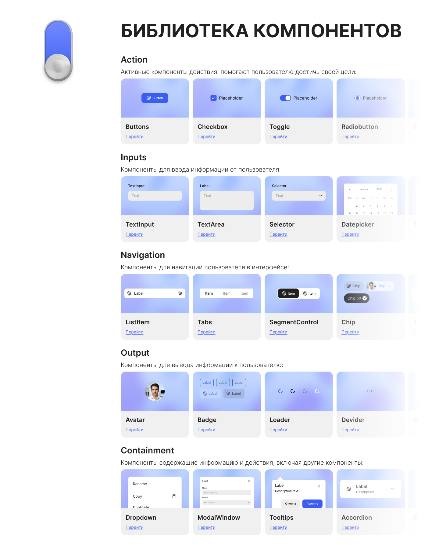 Teta Design System — Изображение №9 — Интерфейсы, Брендинг на Dprofile