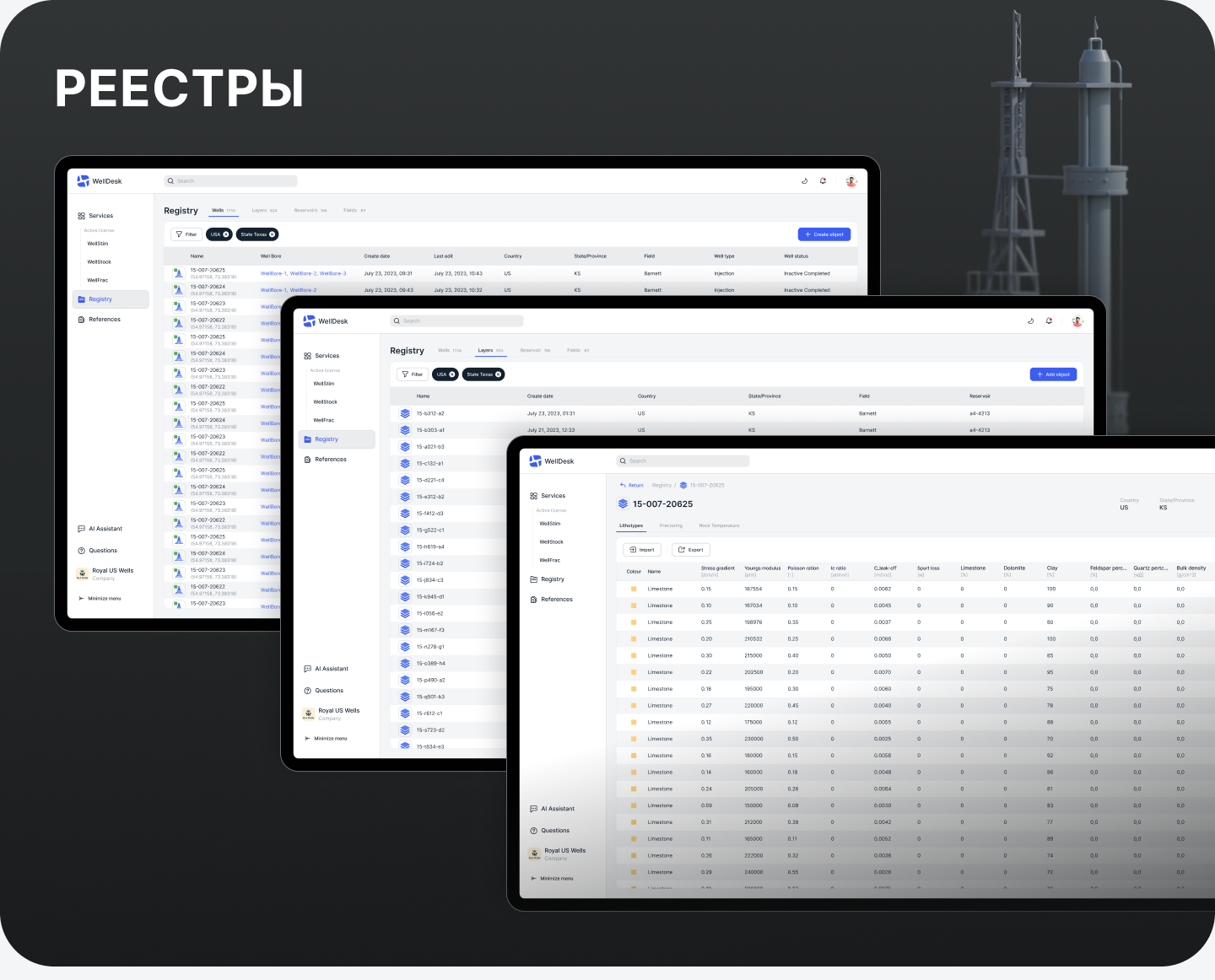 Платформа сервисов нефтегазовой отрасли - UX/UI design — Изображение №9 — Интерфейсы на Dprofile
