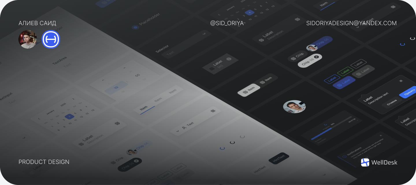Платформа сервисов нефтегазовой отрасли - UX/UI design — Изображение №15 — Интерфейсы на Dprofile
