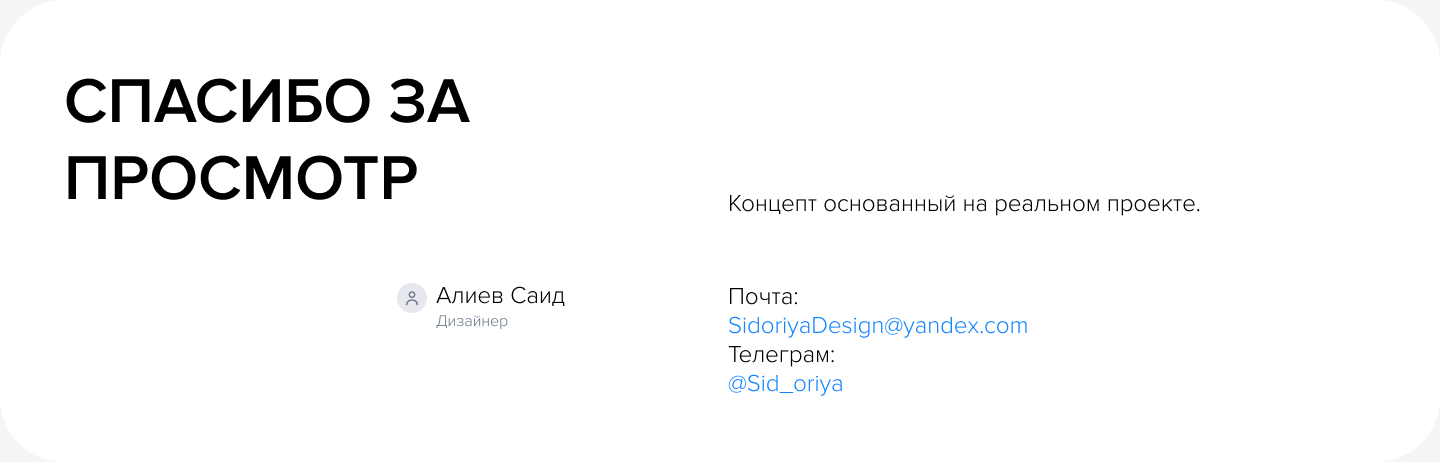 Приложение для 2FA — Изображение №9 — Интерфейсы на Dprofile