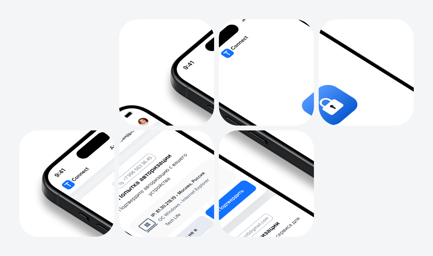 Приложение для 2FA — Изображение №8 — Интерфейсы на Dprofile