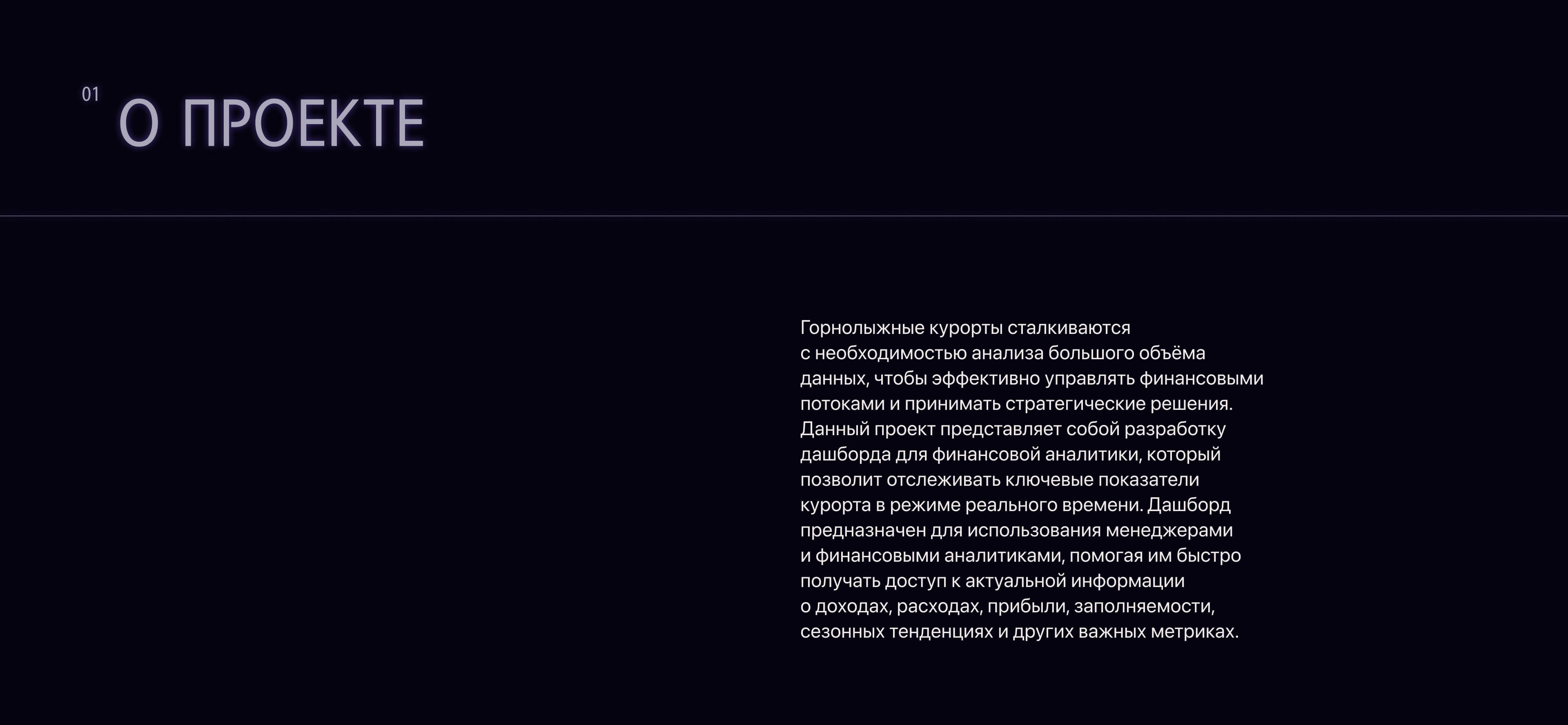 Dashboard UX/UI — Изображение №2 — Интерфейсы на Dprofile