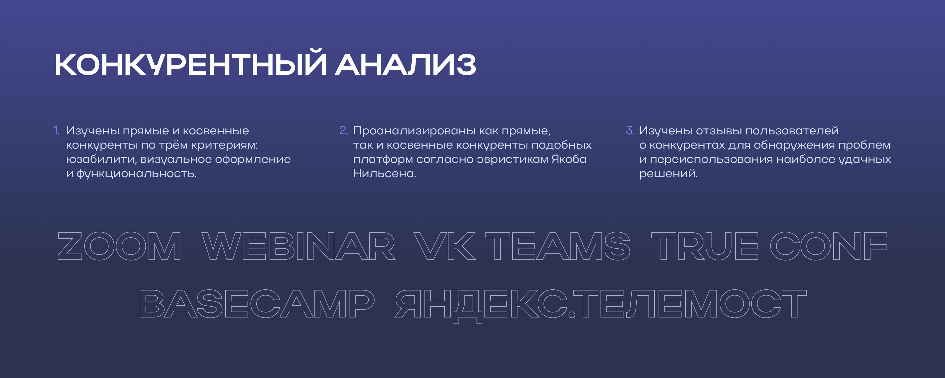 Microsoft Teams UX/UI redesign — Изображение №5 — Интерфейсы на Dprofile